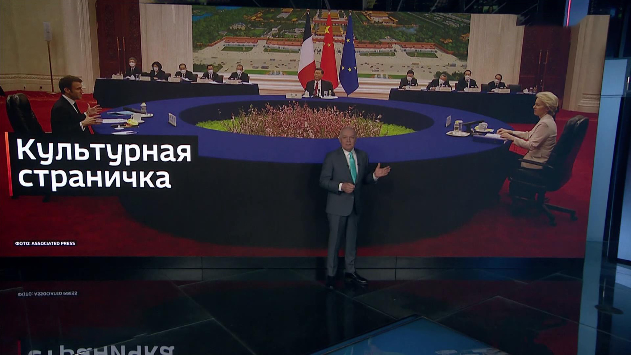 Синий с фиолетовой нотой: какой знак посылает Китай Европе