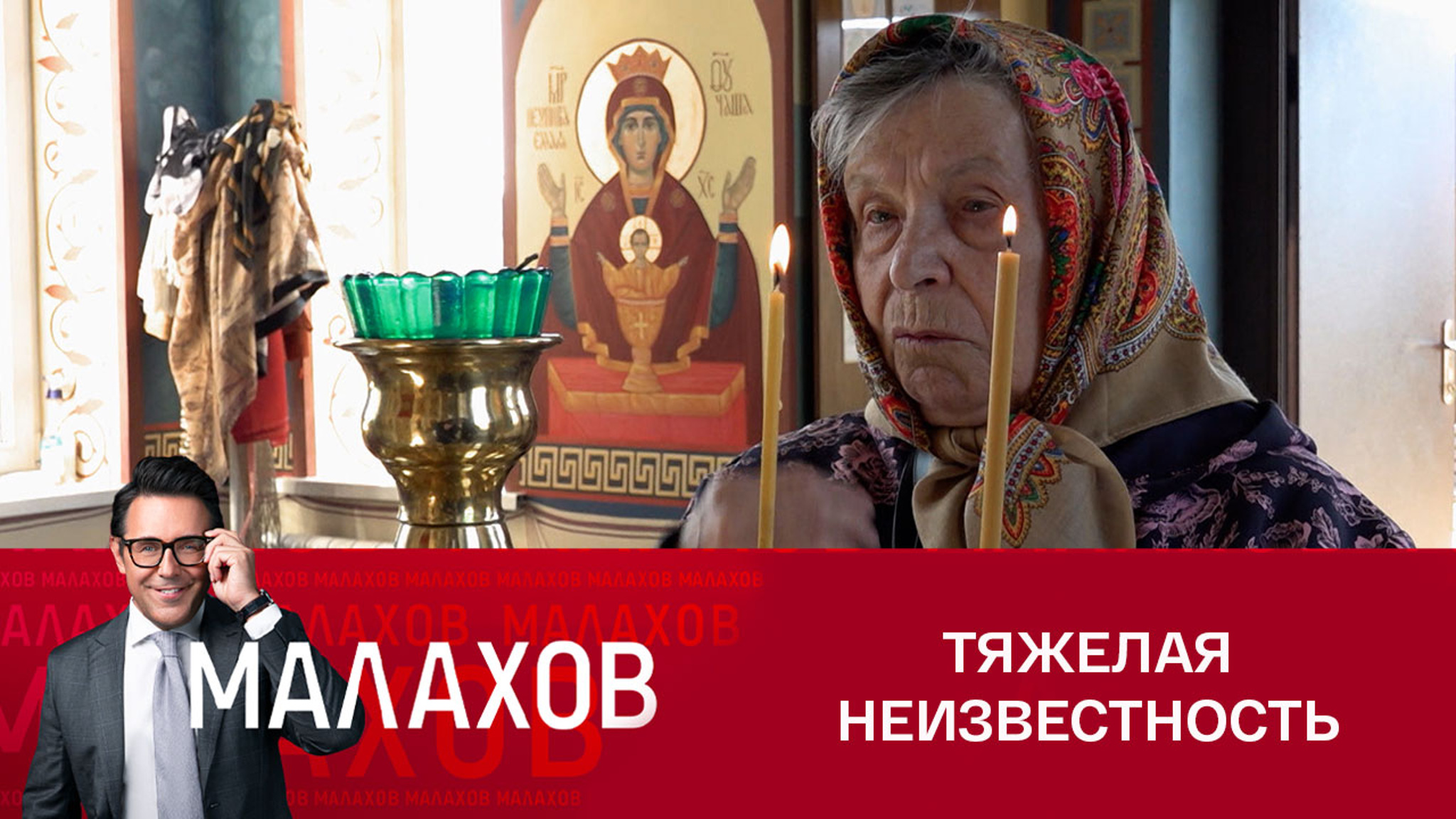 89-летняя пенсионерка рассказала, как 20 лет назад пропал ее внук