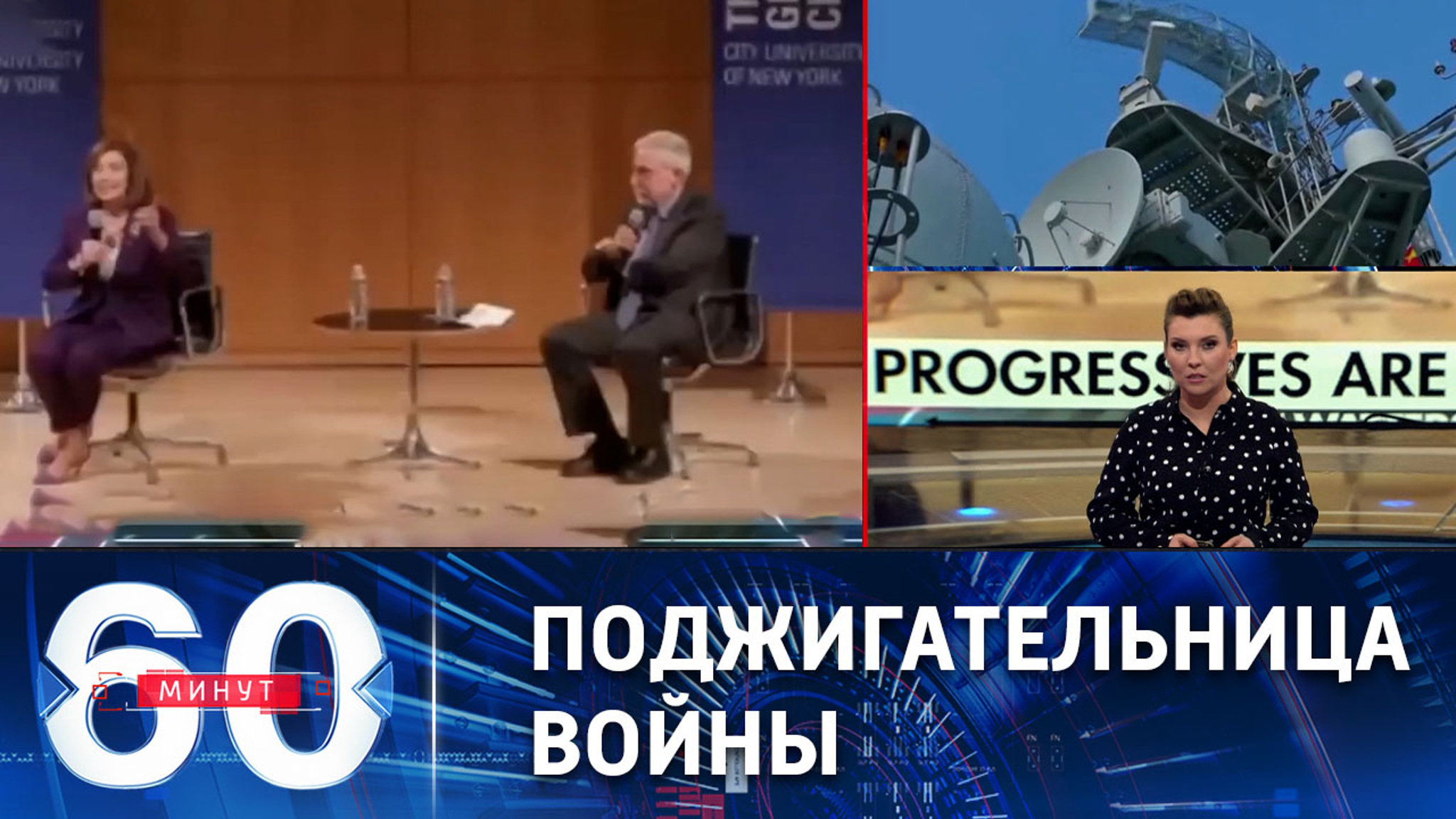 Нелицеприятные вопросы 83-летней конгрессвумен
