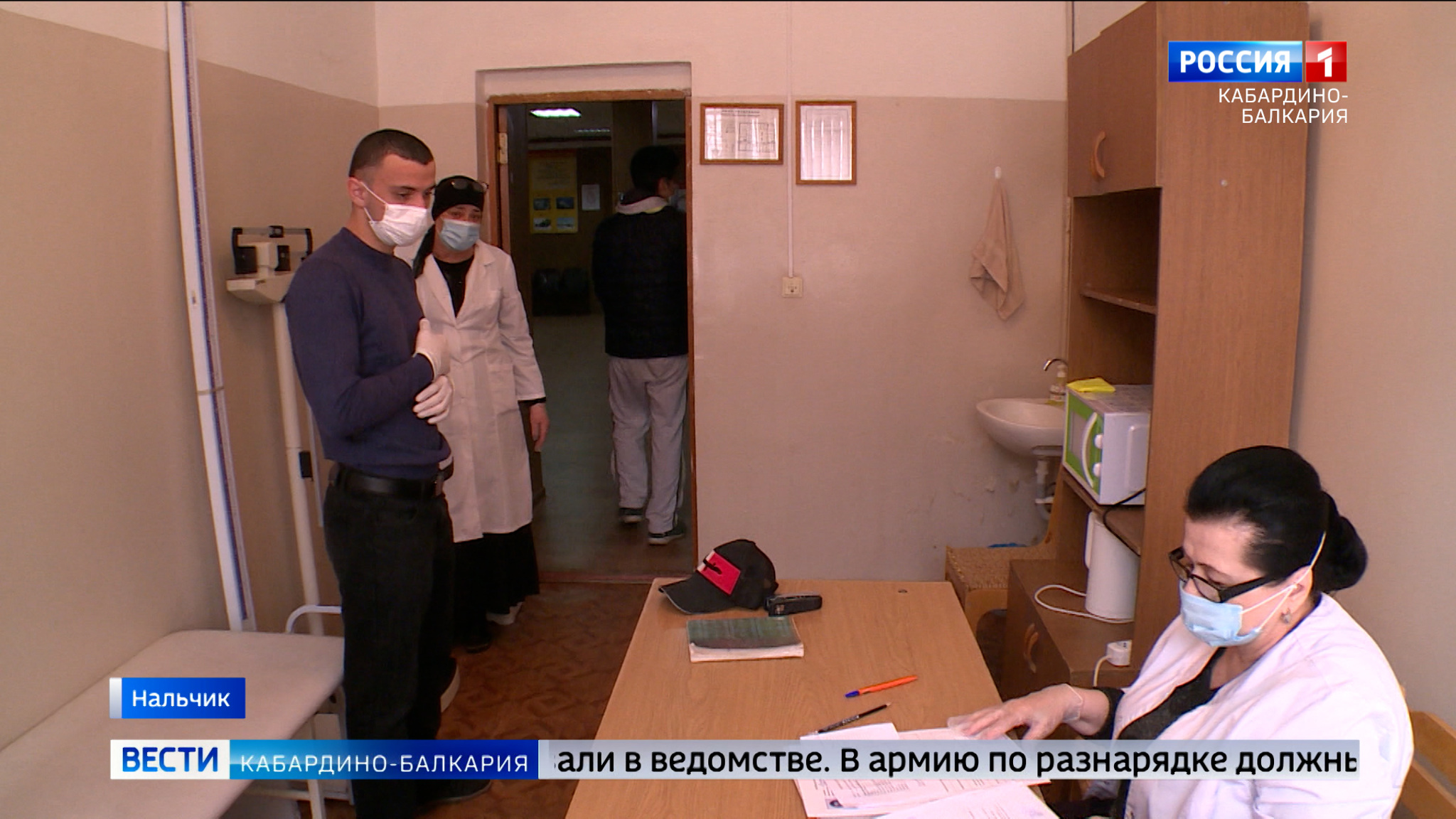 Первые группы призывников приступили к завершающему медосмотру перед отправкой в Вооруженные силы