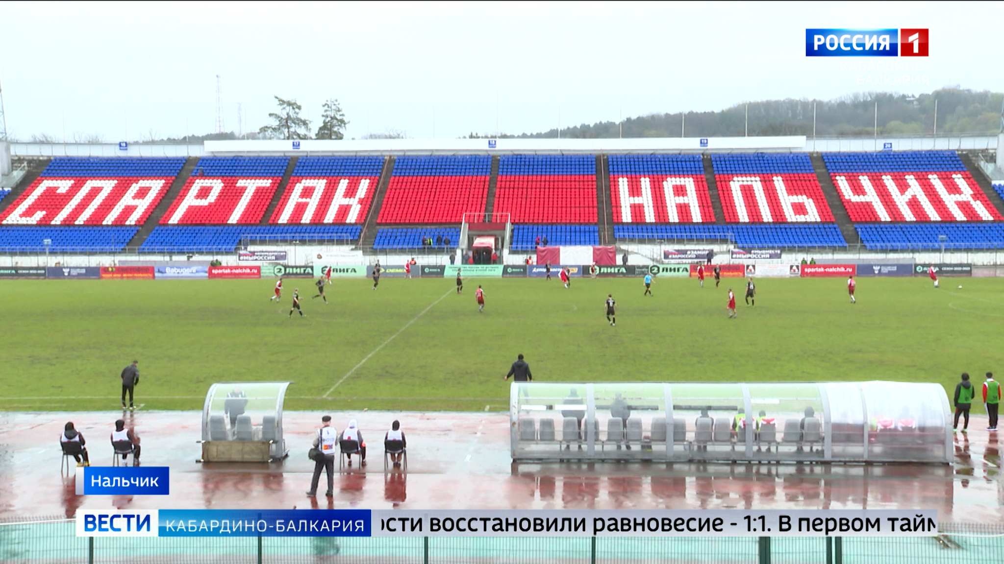 "Спартак-Нальчик" с 30 очками расположился на восьмой строке турнирной таблицы
