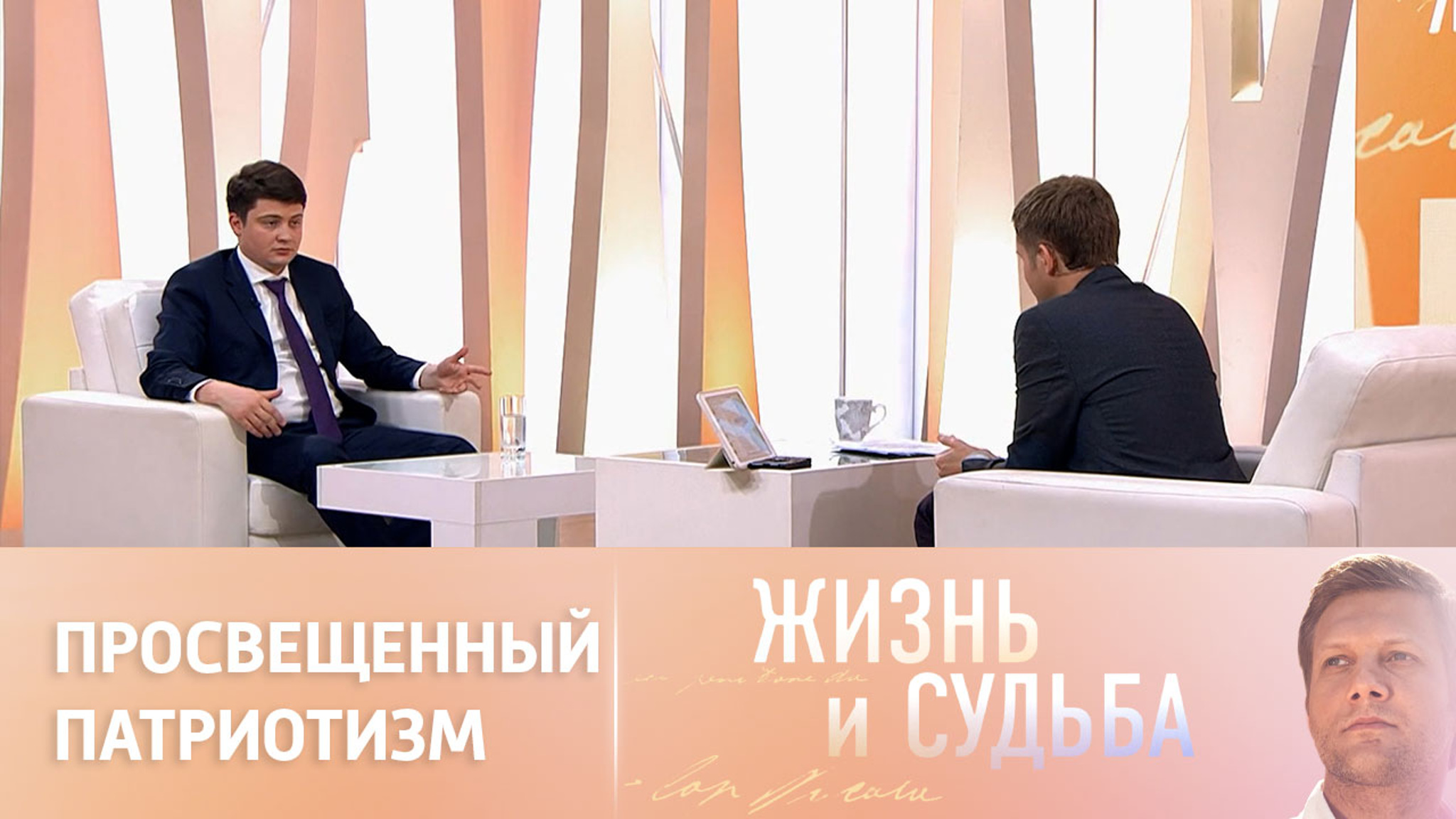 Петр Лундстрем о том, как его дед стал для него примером патриотизма