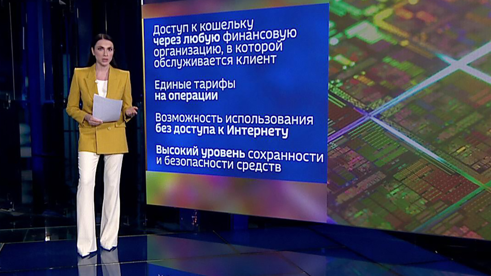 Закон о цифровом рубле вступит в силу с мая