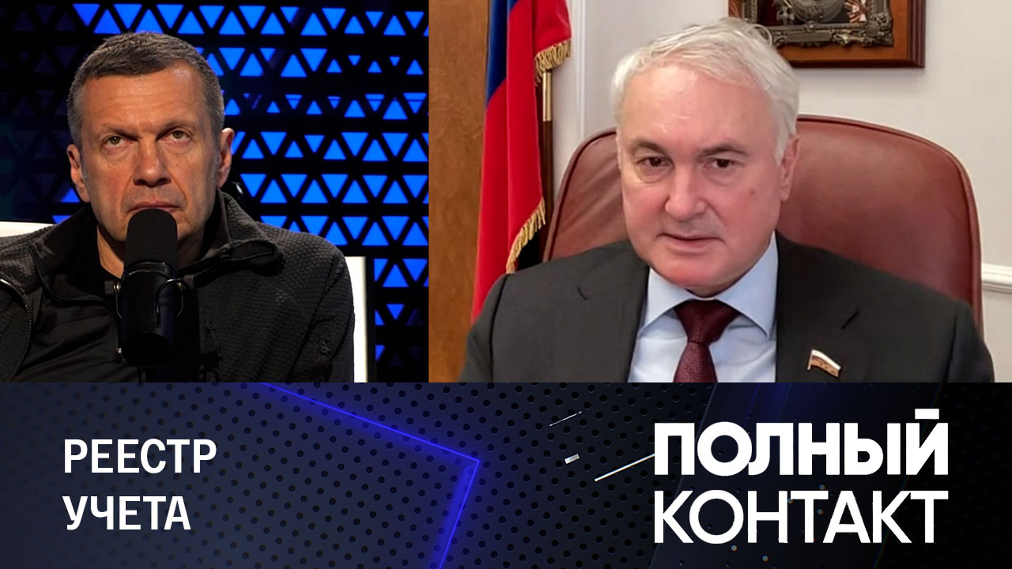 Картаполов – об электронных повестках и опасениях мобилизации