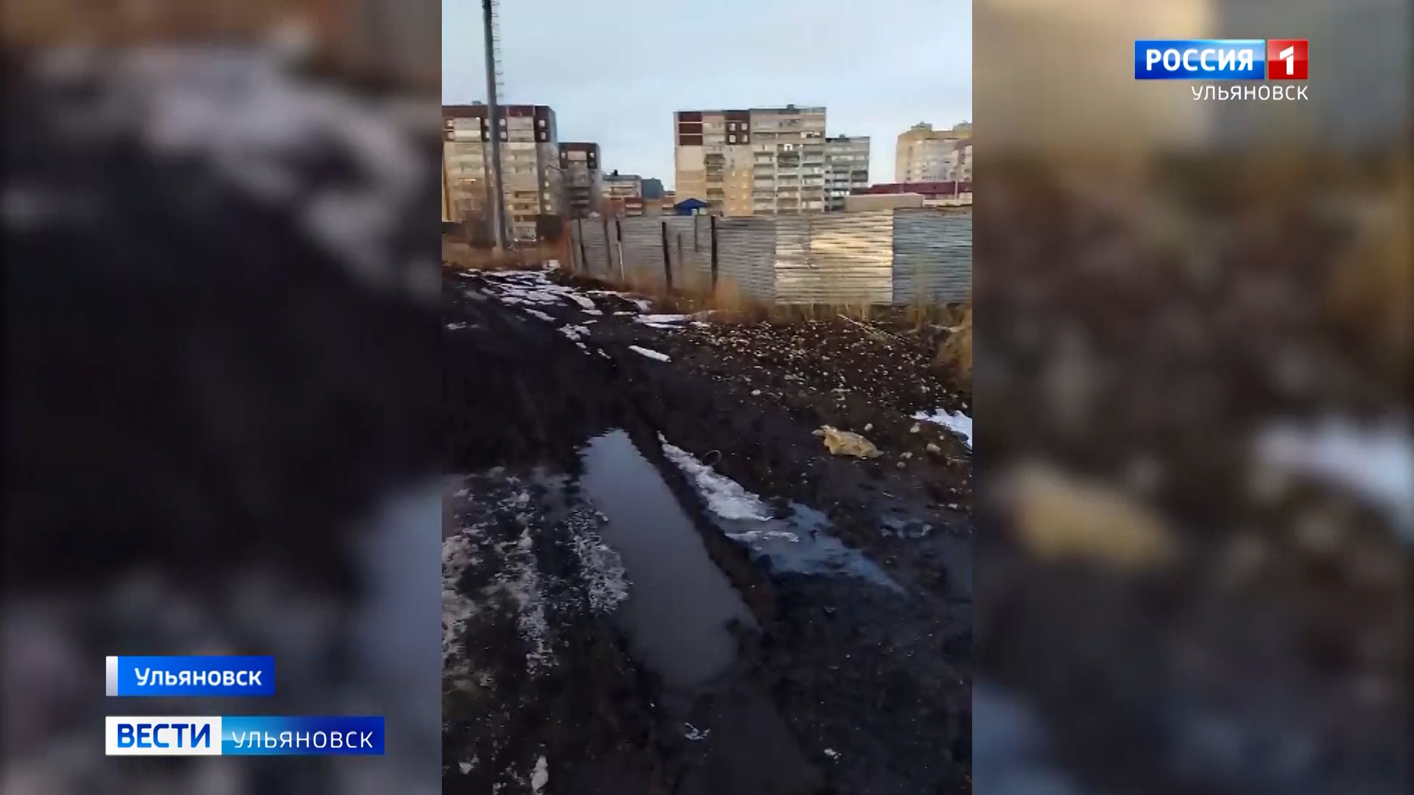 Увидеть Отрадную и умереть