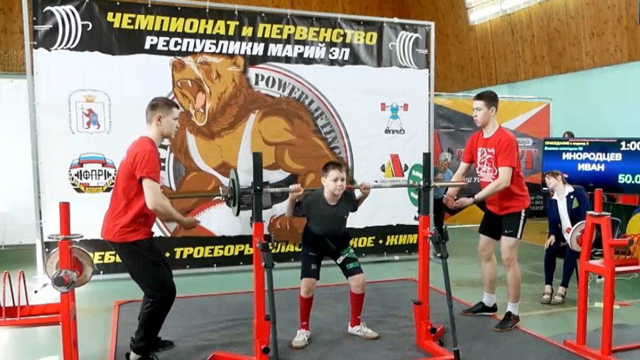 Спортсмены из Марий Эл и Татарстана определили, кто сильнее в пауэрлифтинге