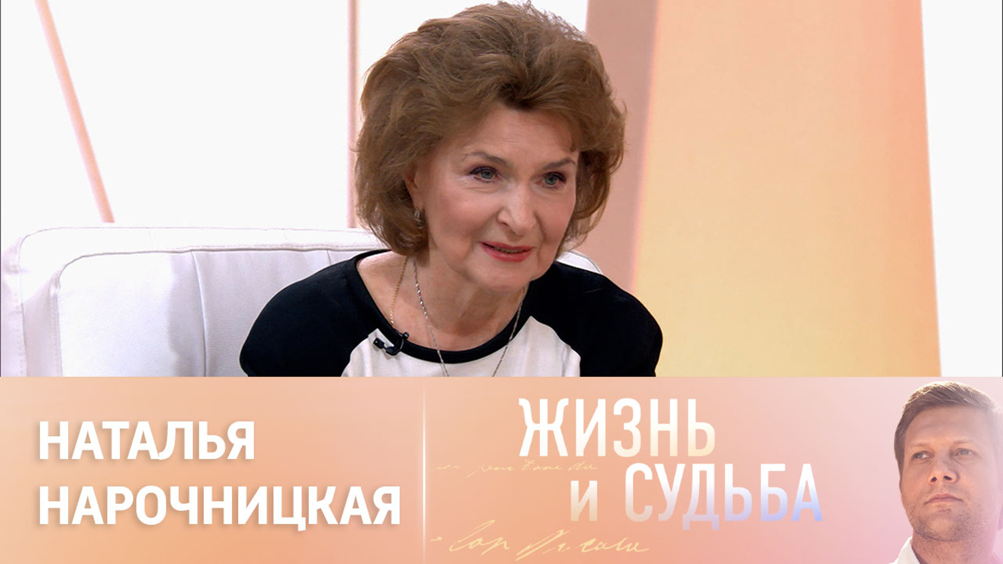 Эфир от 13.04.2023. Наталья Нарочницкая