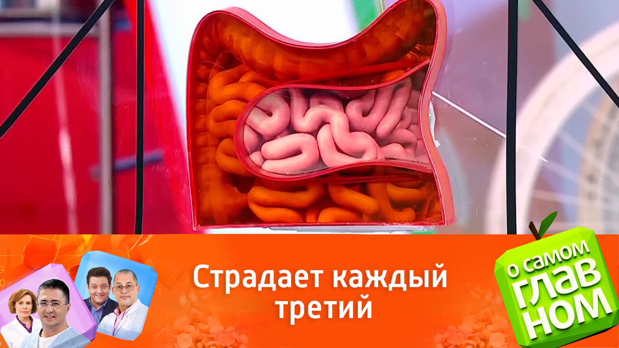 Как справиться с вздутием живота