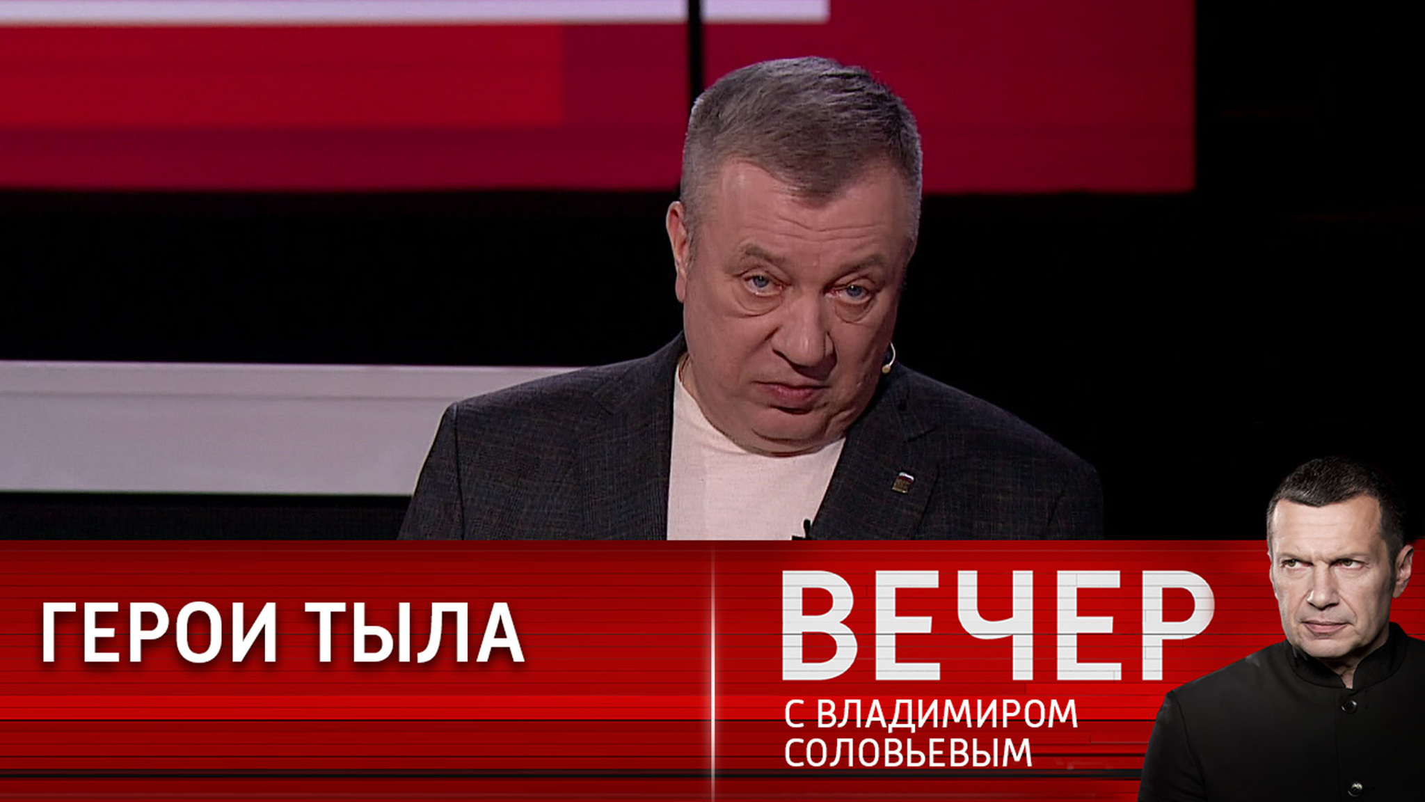 Эксперт: пришло время награждать героев тыла