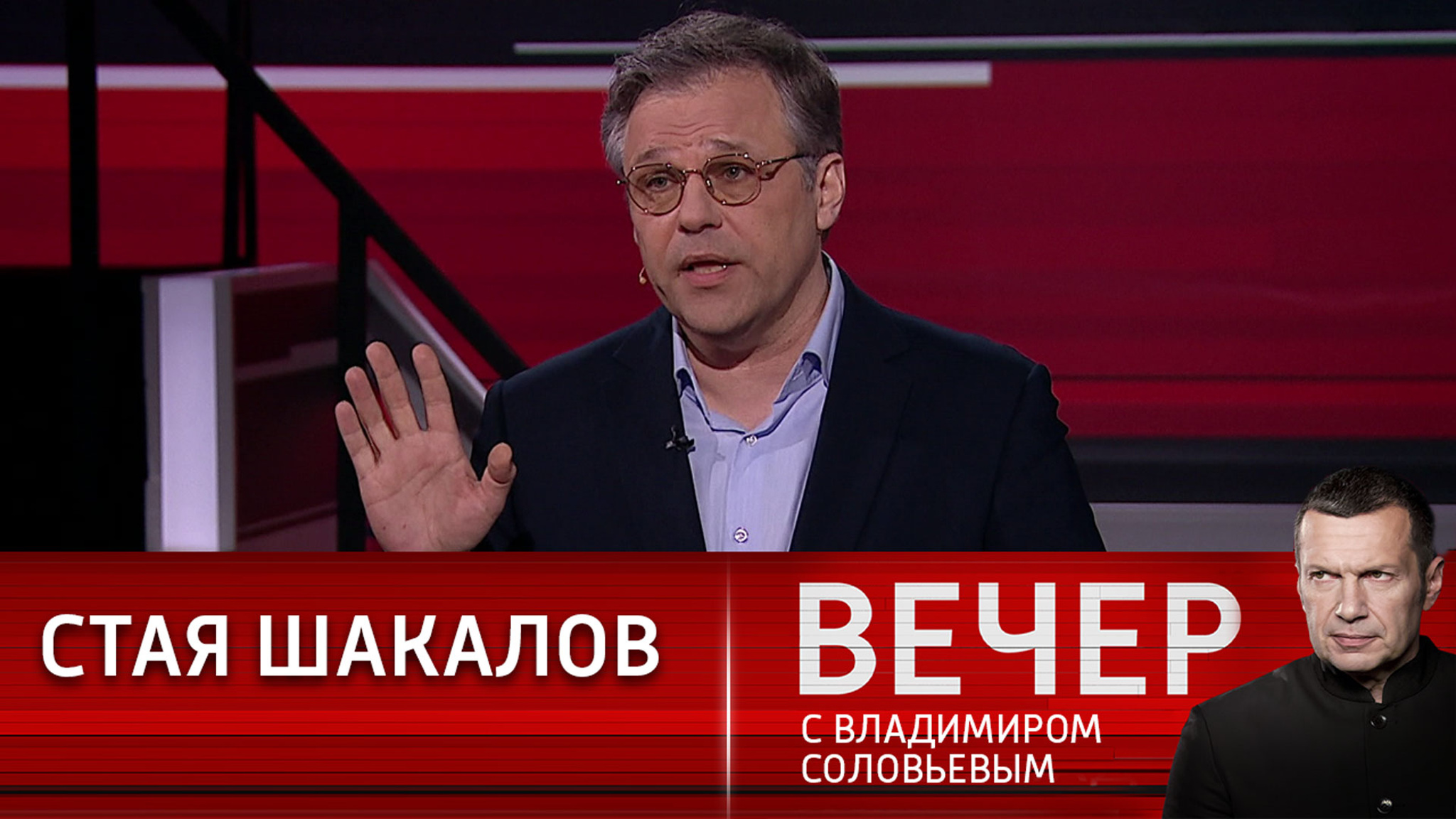 Эксперт: стая шакалов топчет святыни