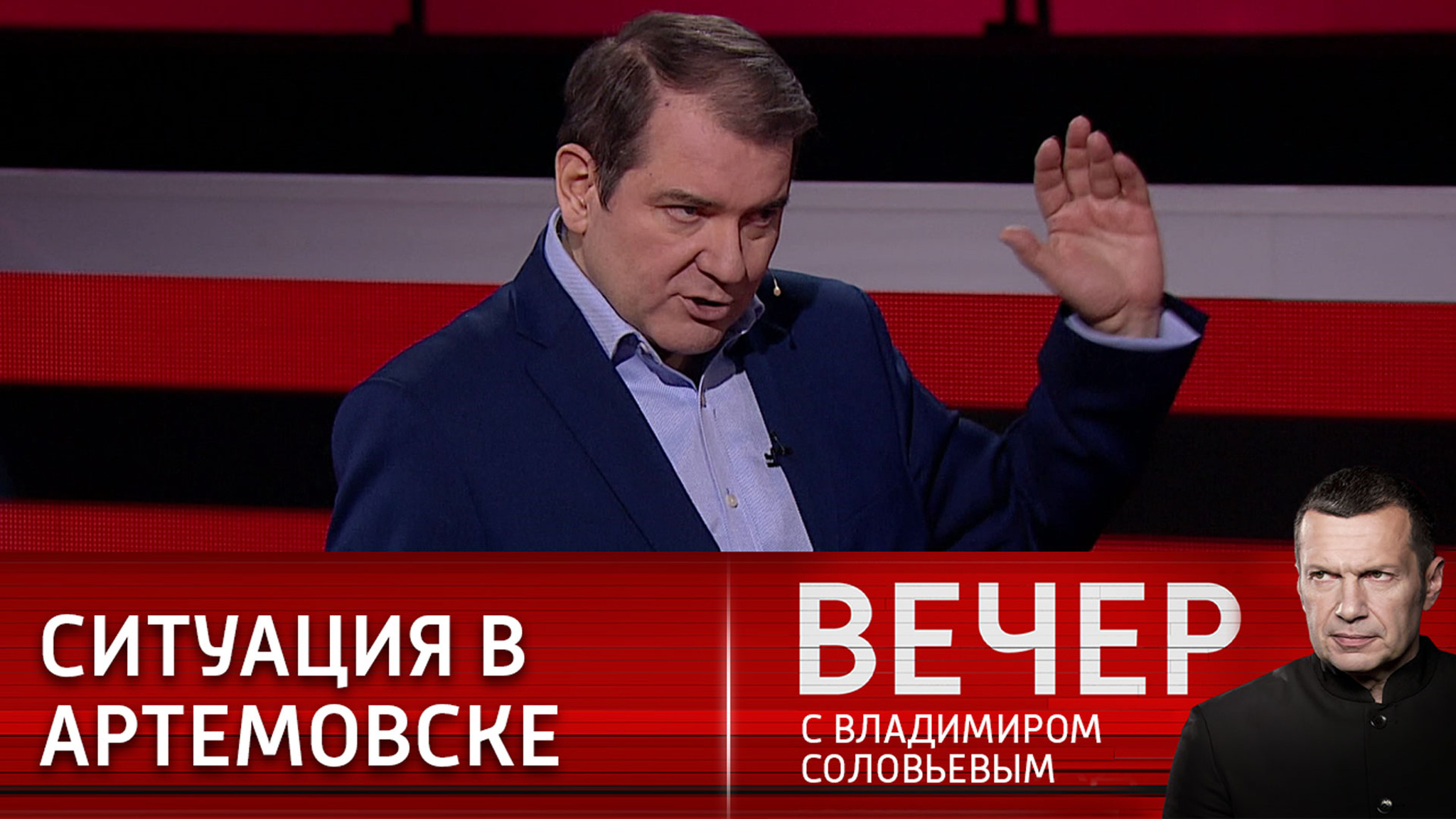 Реакция украинцев на визит Пушилина в Артемовск