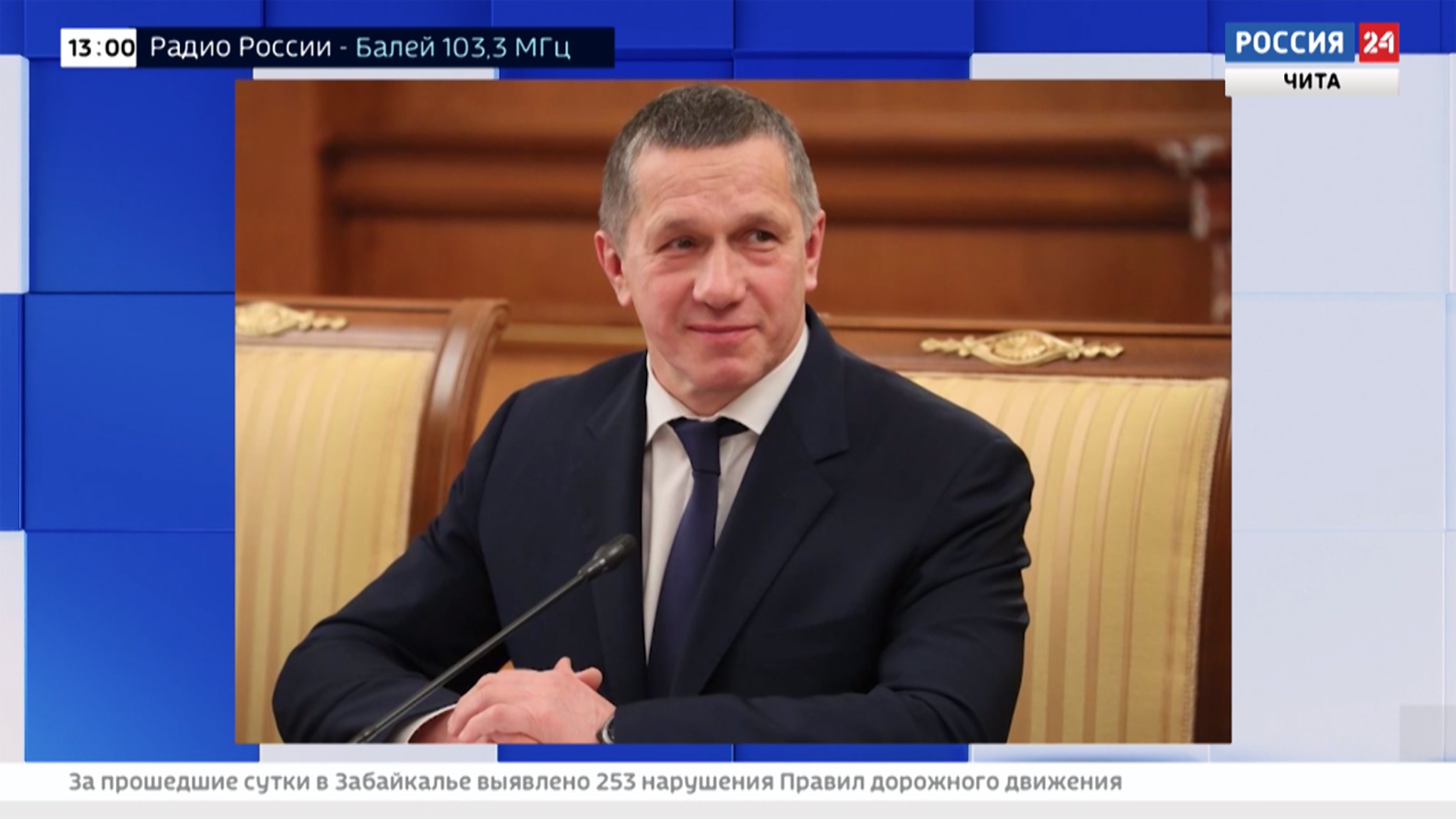 Юрий Трутнев поздравил дальневосточников с Днем космонавтики