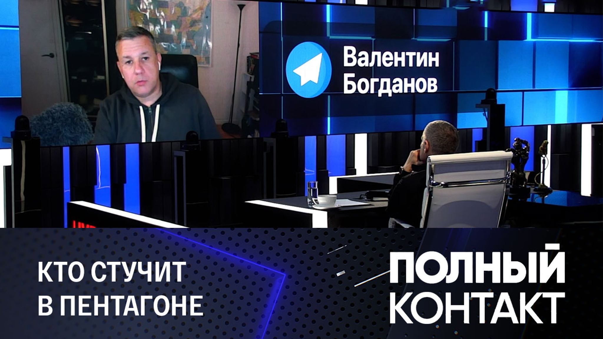 Утечку разведсекретов мог организовать убежденный диссидент