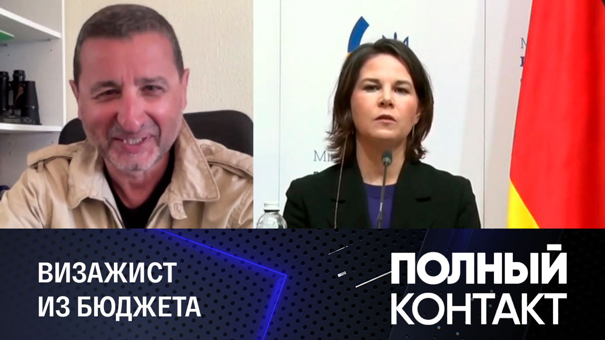 В какую сумму обходится простым немцам красота Анналены Бербок