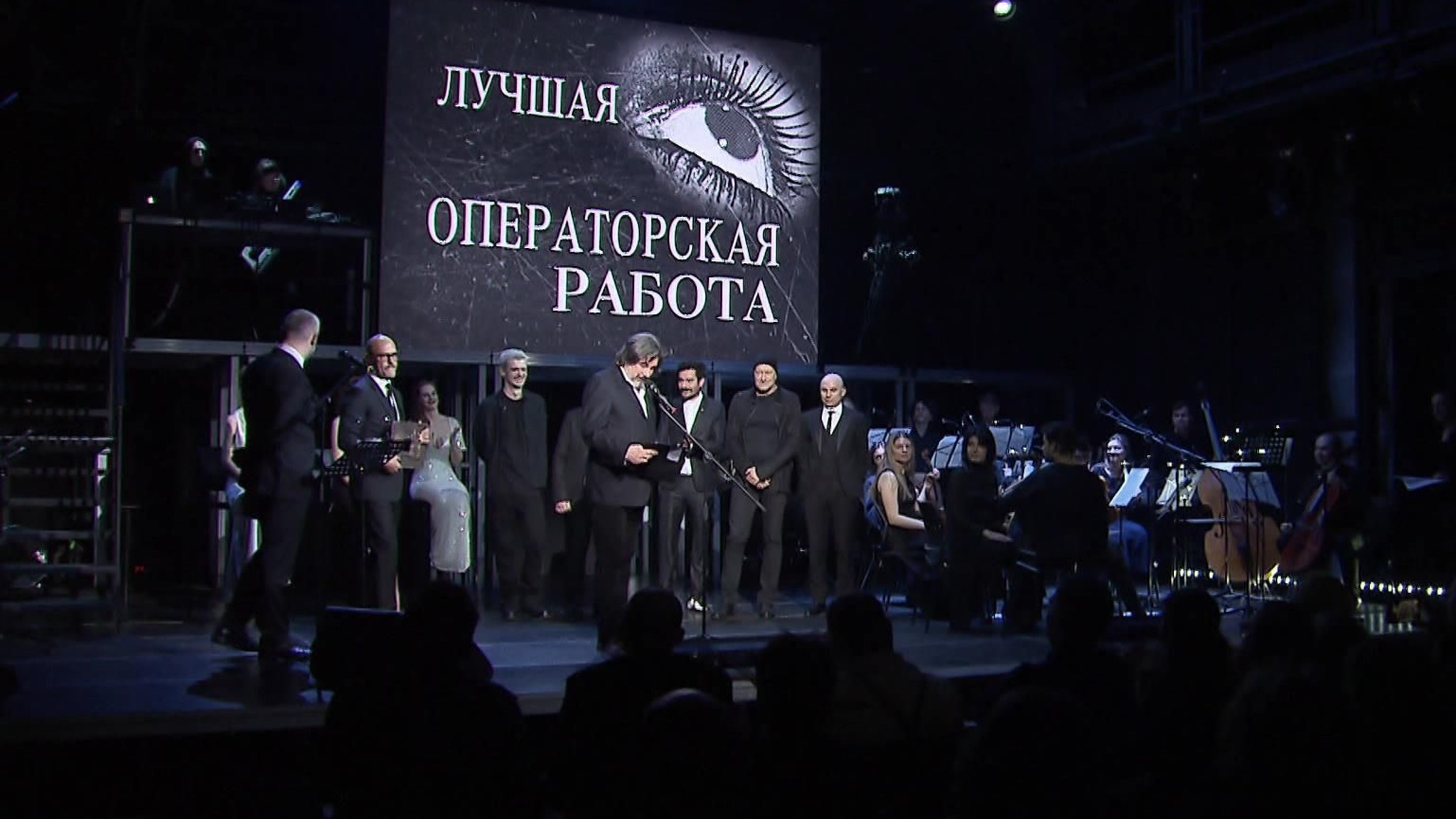 Церемония вручения XIX Премии кинооператорского искусства "Белый квадрат"
