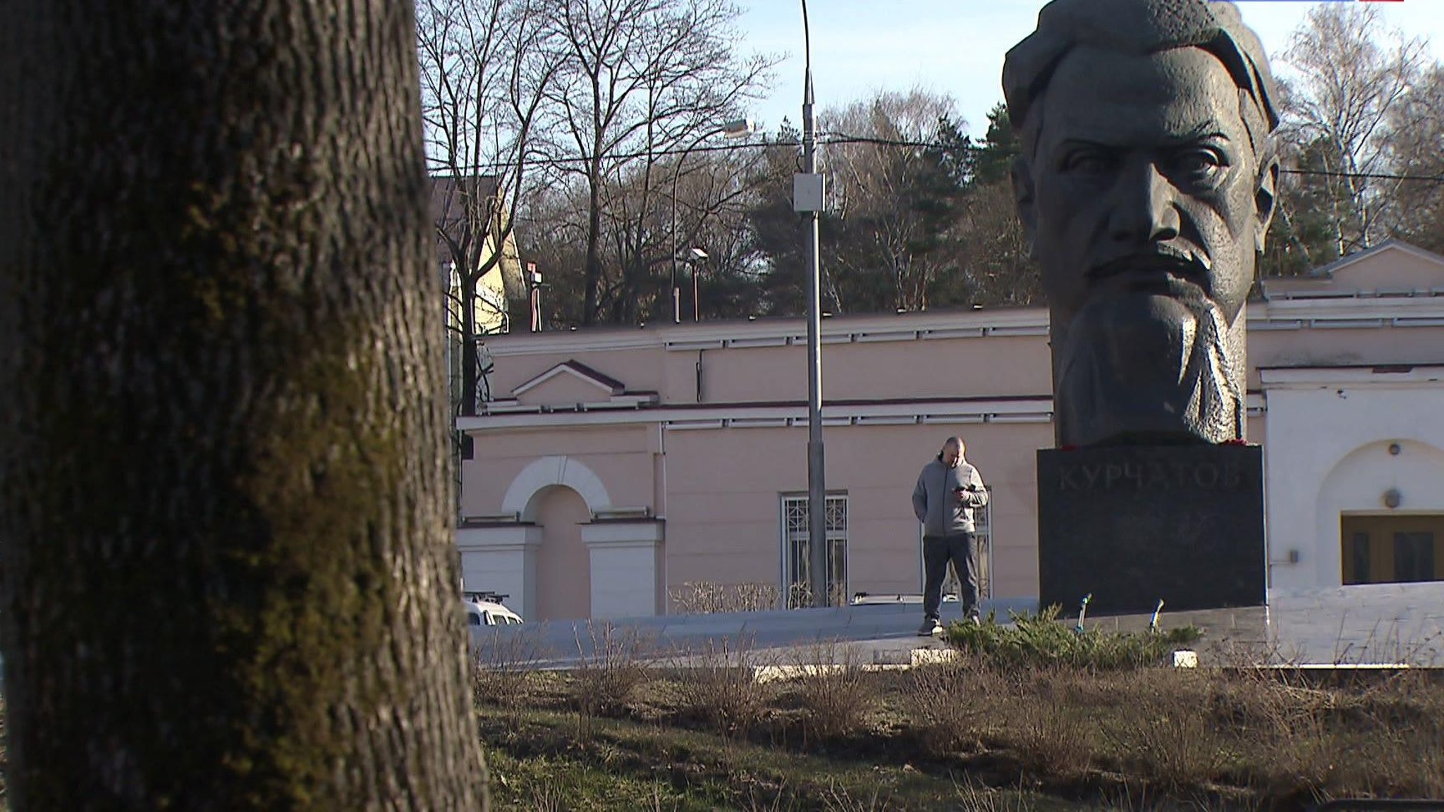 80 лет Курчатовскому институту