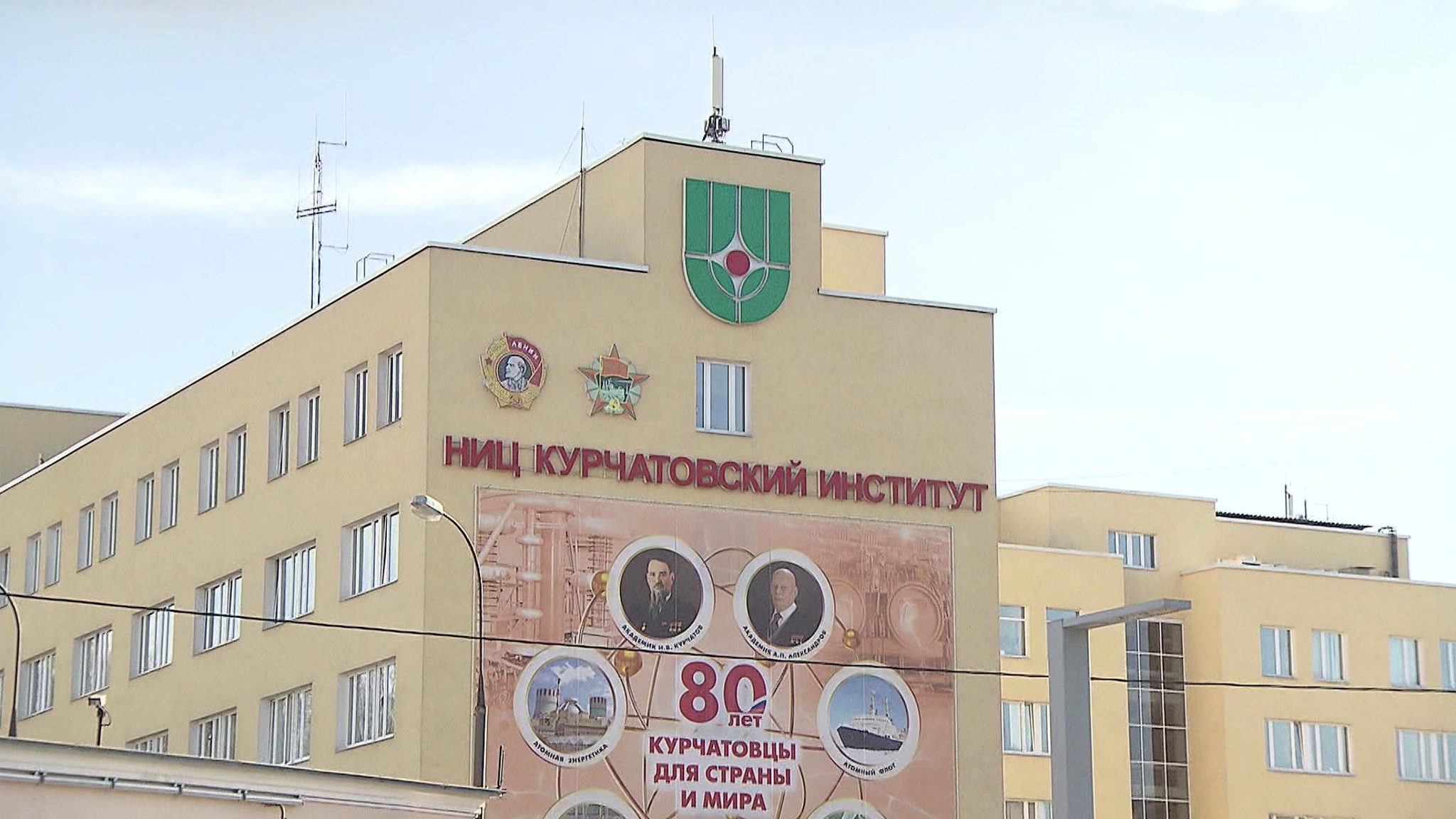 В мире нет аналогов Курчатовскому институту