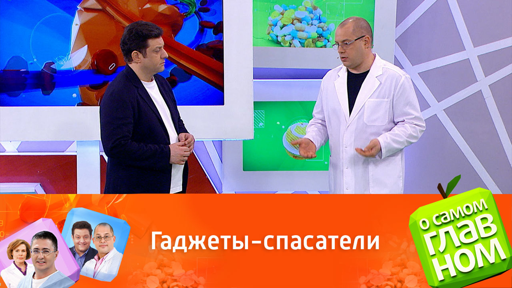 Умные устройства, которые могут "присматривать" за пожилыми людьми