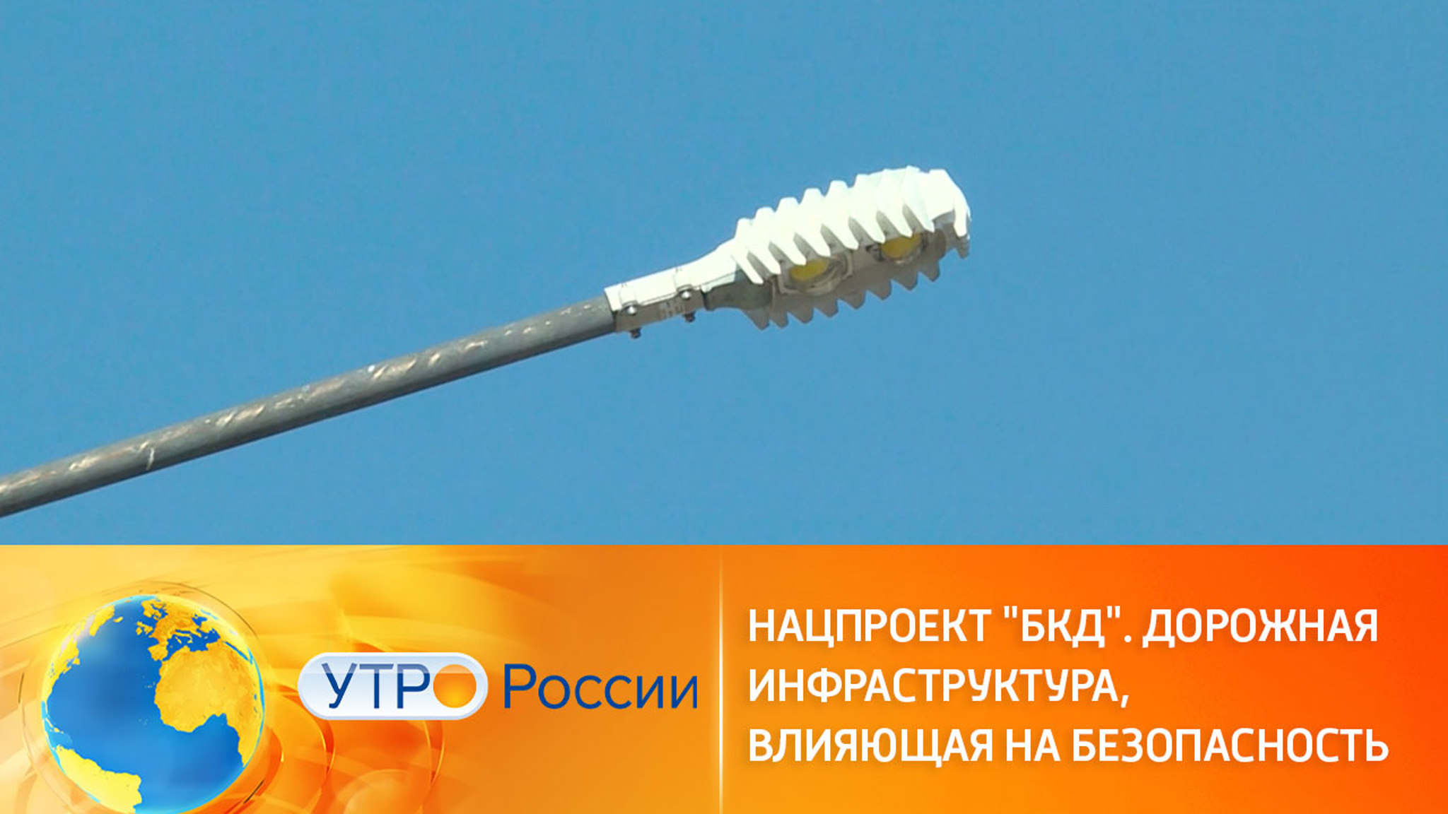 Эффективная мера по снижению количества ДТП