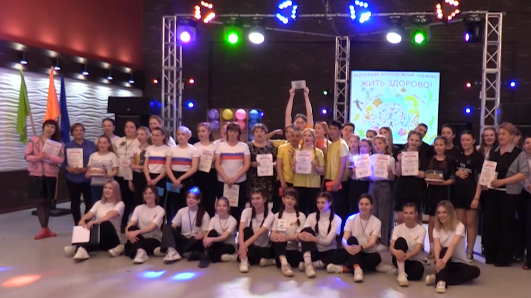 В Краснокаменске состоялся ежегодный районный молодежный конкурс «Жить здорово»