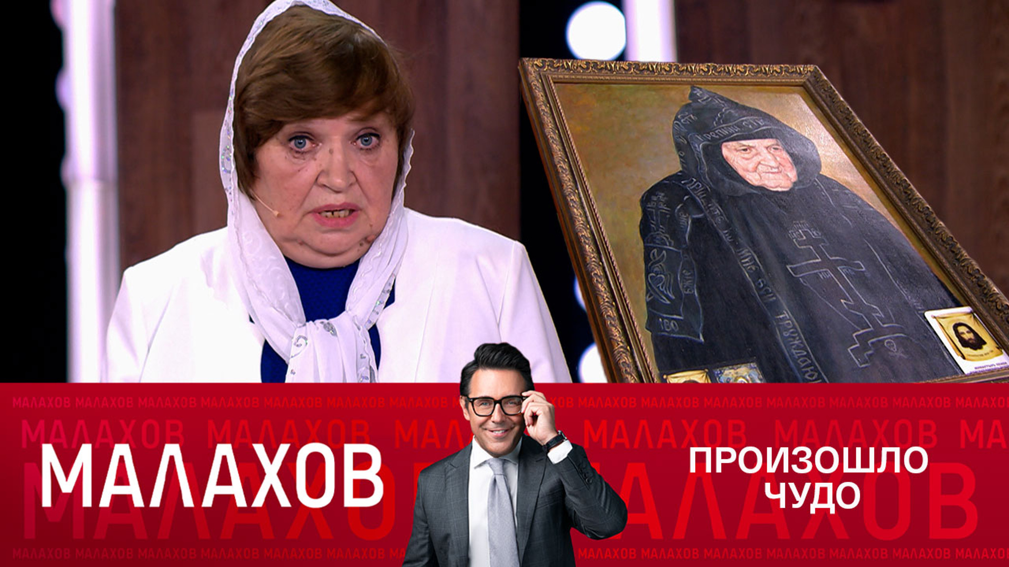 Жительница Киреевска считает, что исцелилась по молитве старице Сепфоре