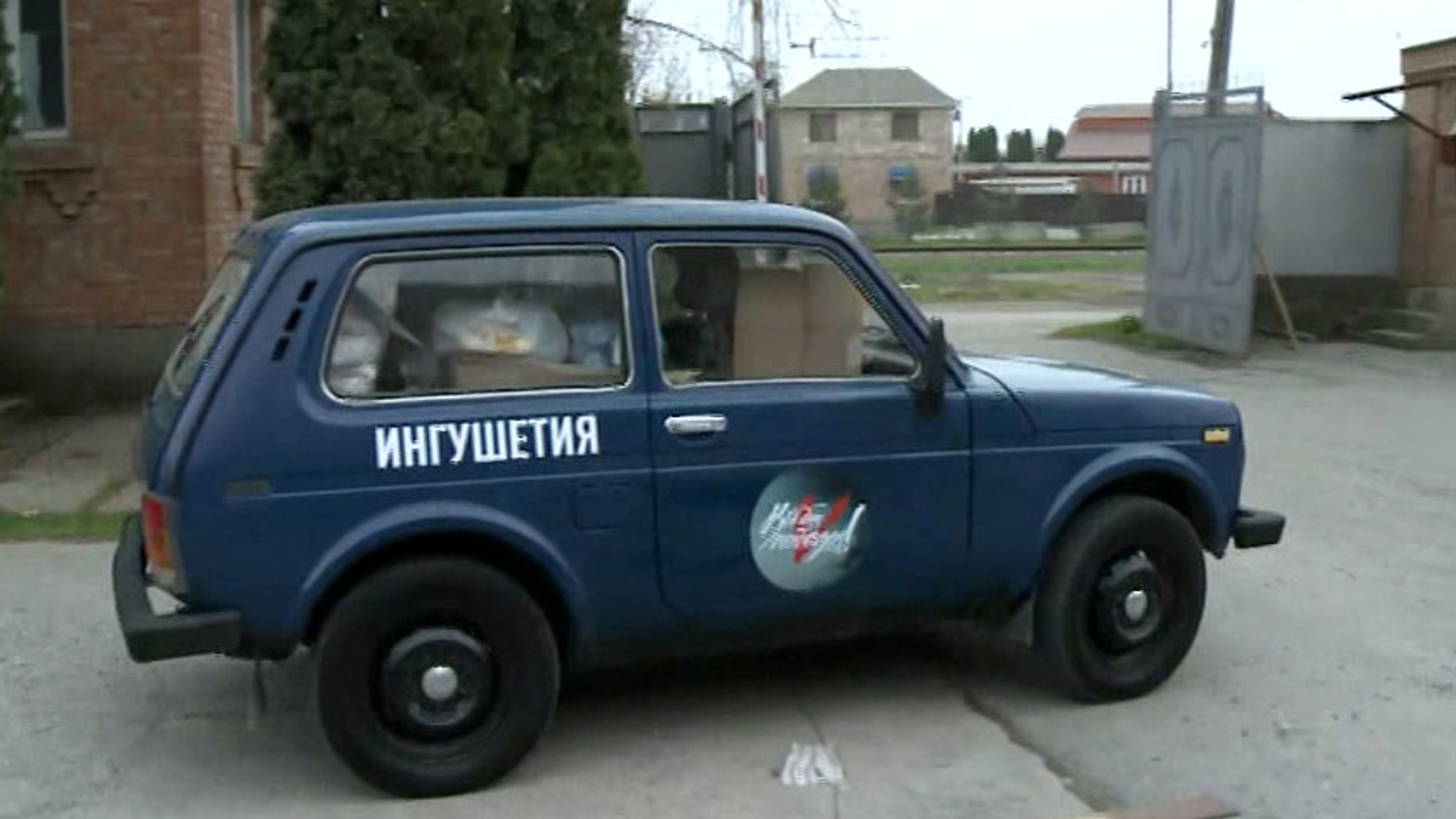 Из Ингушетии в зону СВО доставлены "Нива" и гуманитарный груз