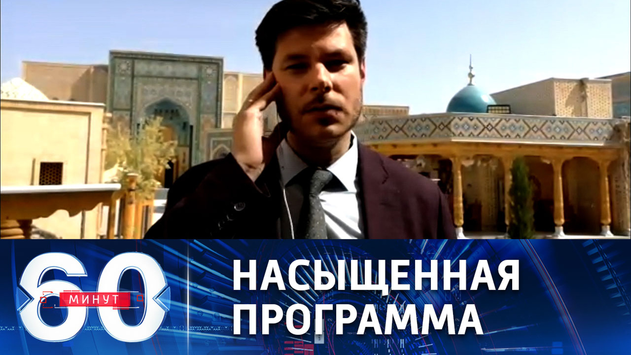 РФ, Китай, Иран и Пакистан обсуждают ситуацию в Афганистане