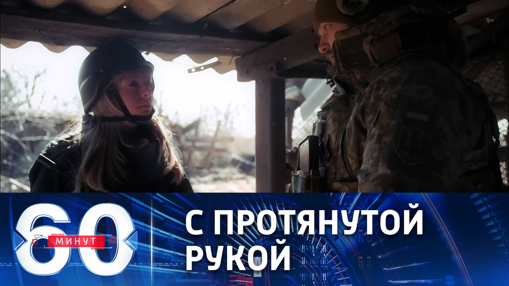Украинский премьер выпрашивает новые вооружения у США