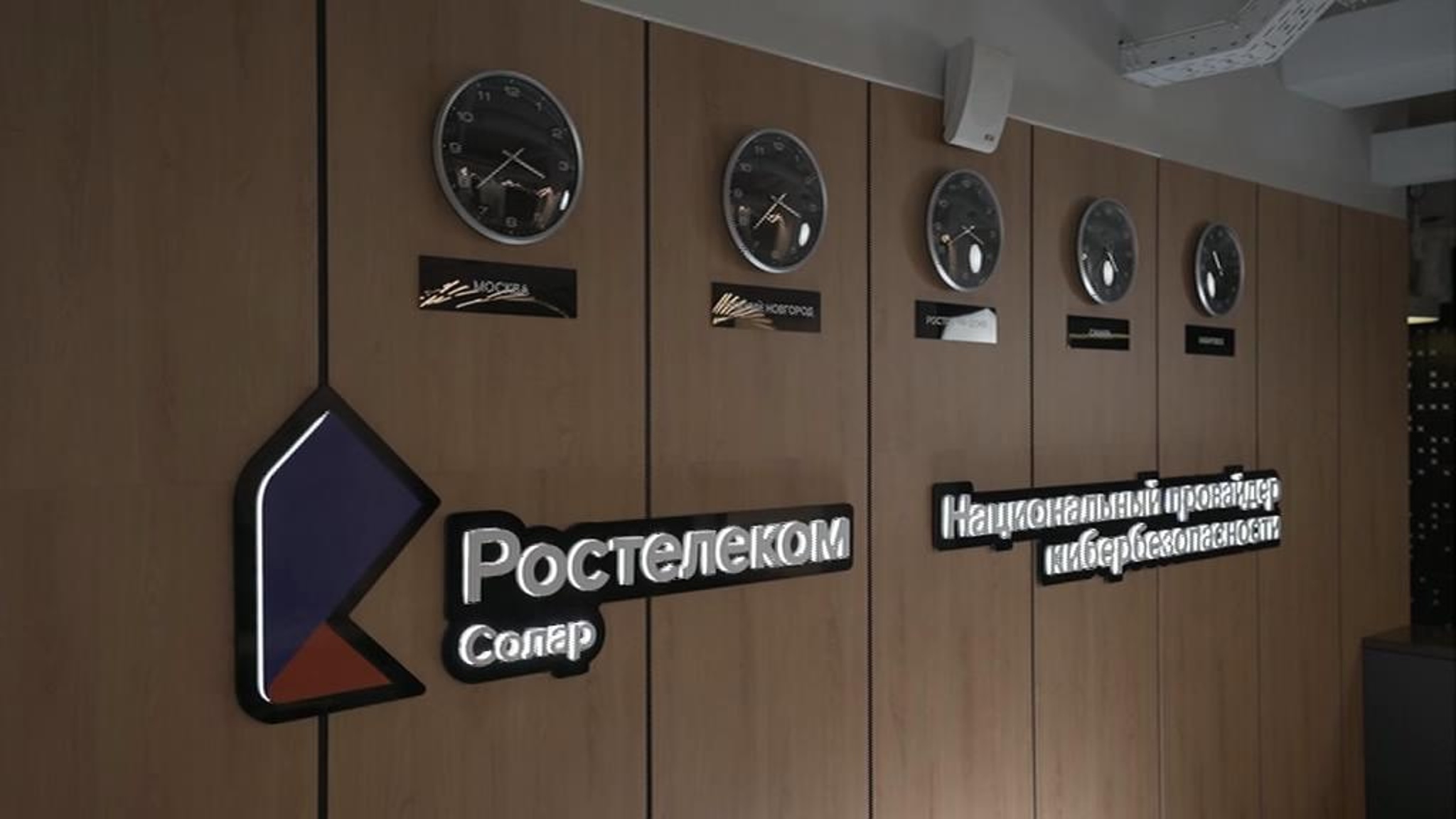 Кибербезопасность: сможет ли Россия превзойти западные технологии
