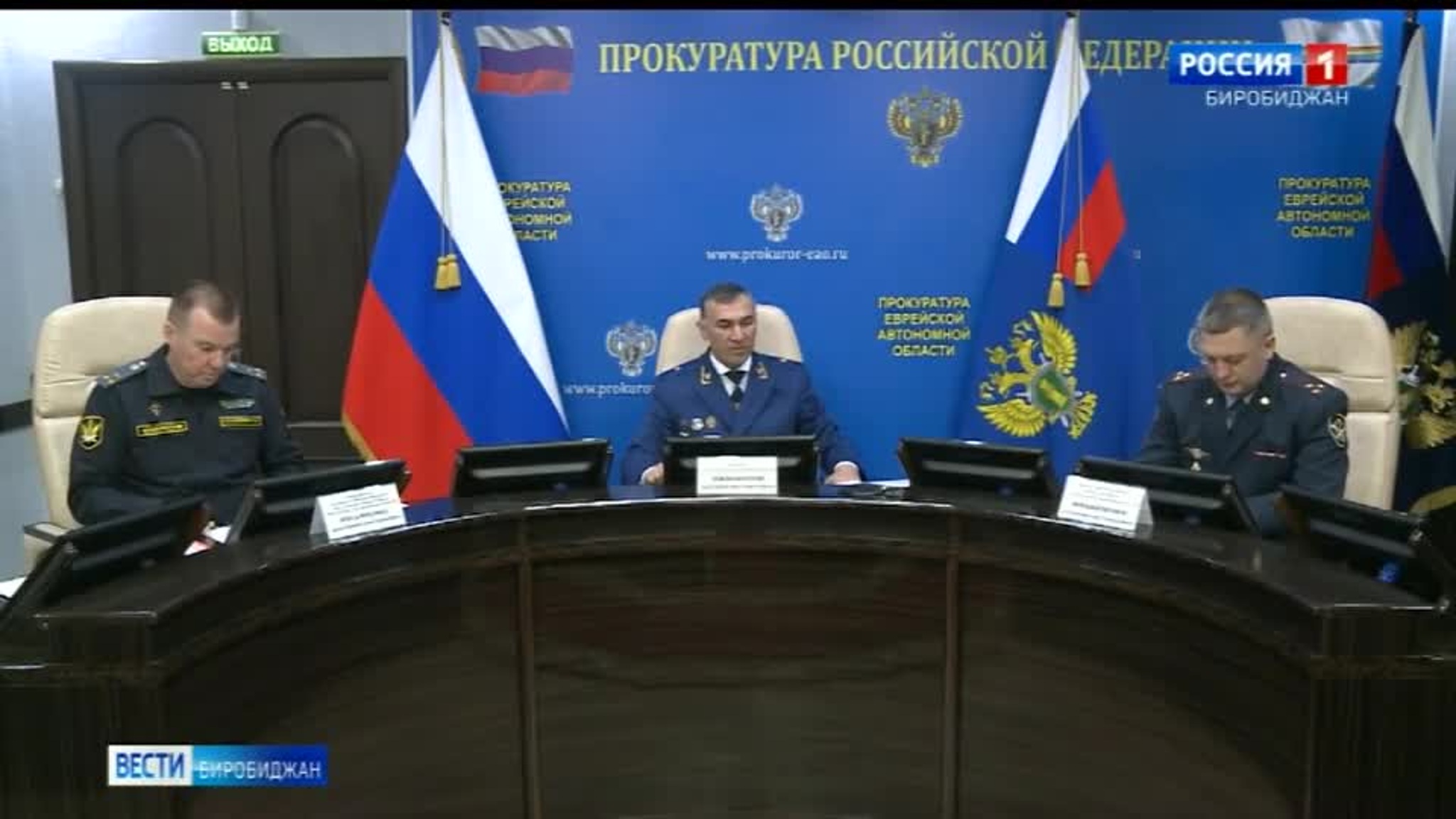 Взыскание алиментных платежей в ЕАО обсудили прокуроры, приставы и сотрудники УФСИН