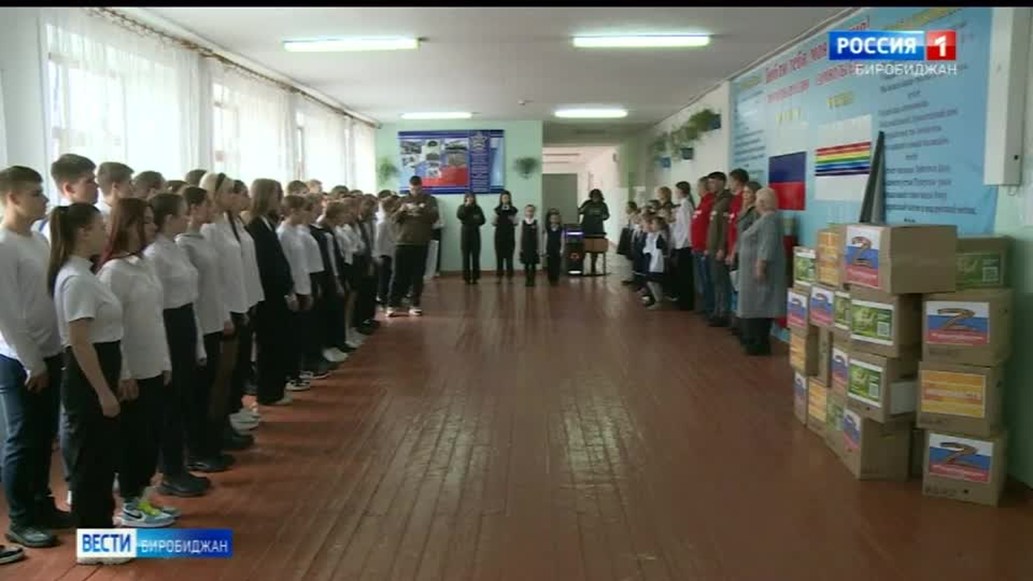 "Все для Победы!": всероссийскую акцию поддержали в 16-ой биробиджанской школе