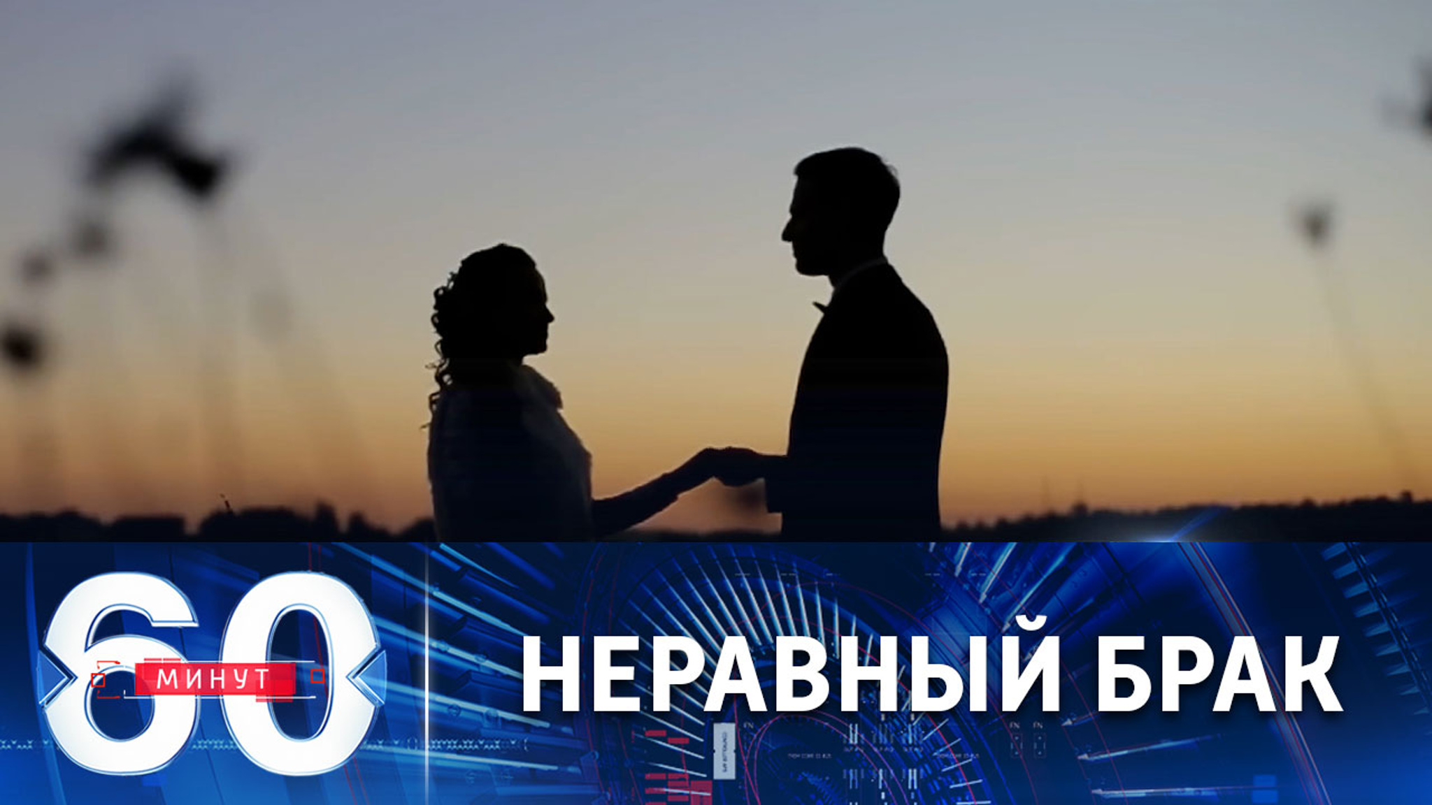 Брижит Макрон исполняется 70 лет