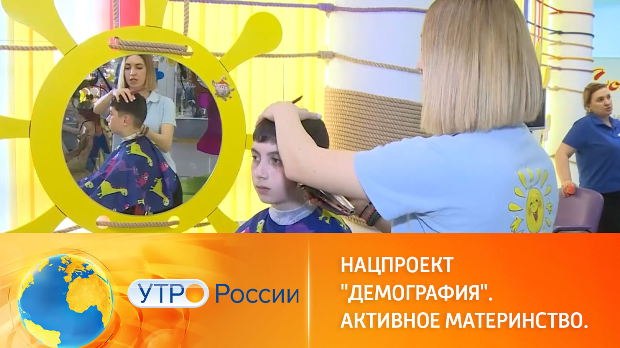 Устроить малыша в ясли и выйти на работу
