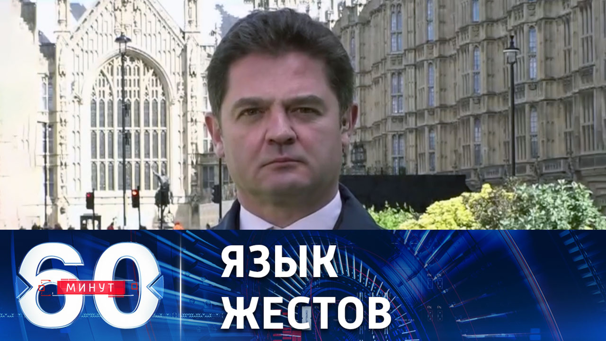 Как в Лондоне реагируют на странную выходку Байдена в отношении Сунака