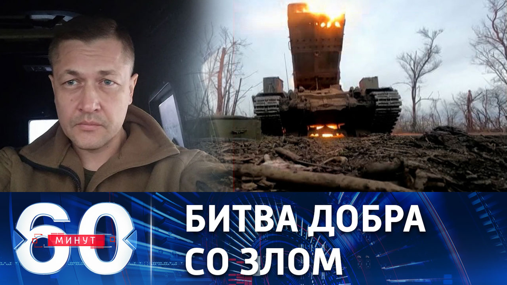 Гагин: настроение бодрое, в победе уверены