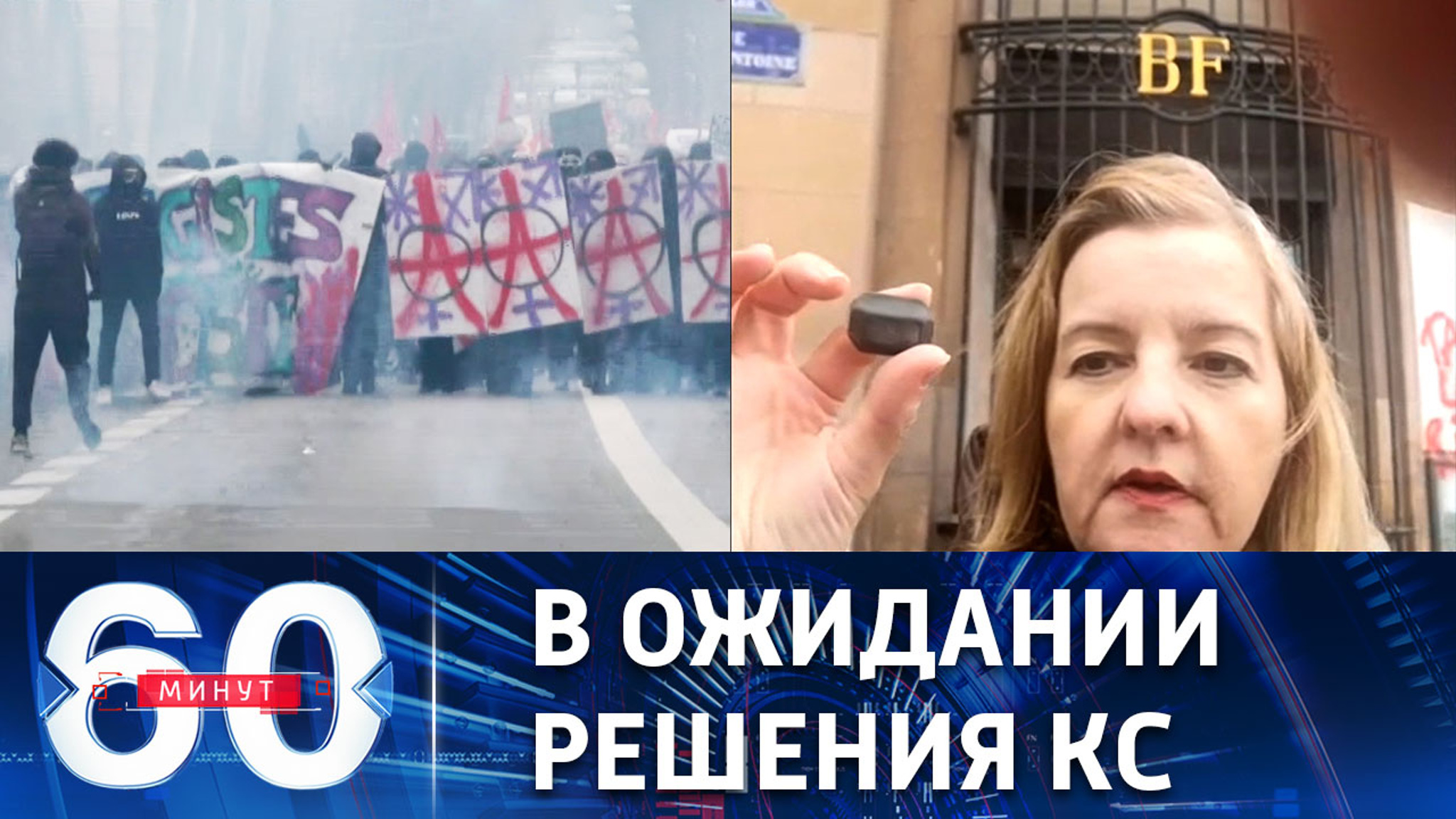Резиновые пули для разгона демонстрантов