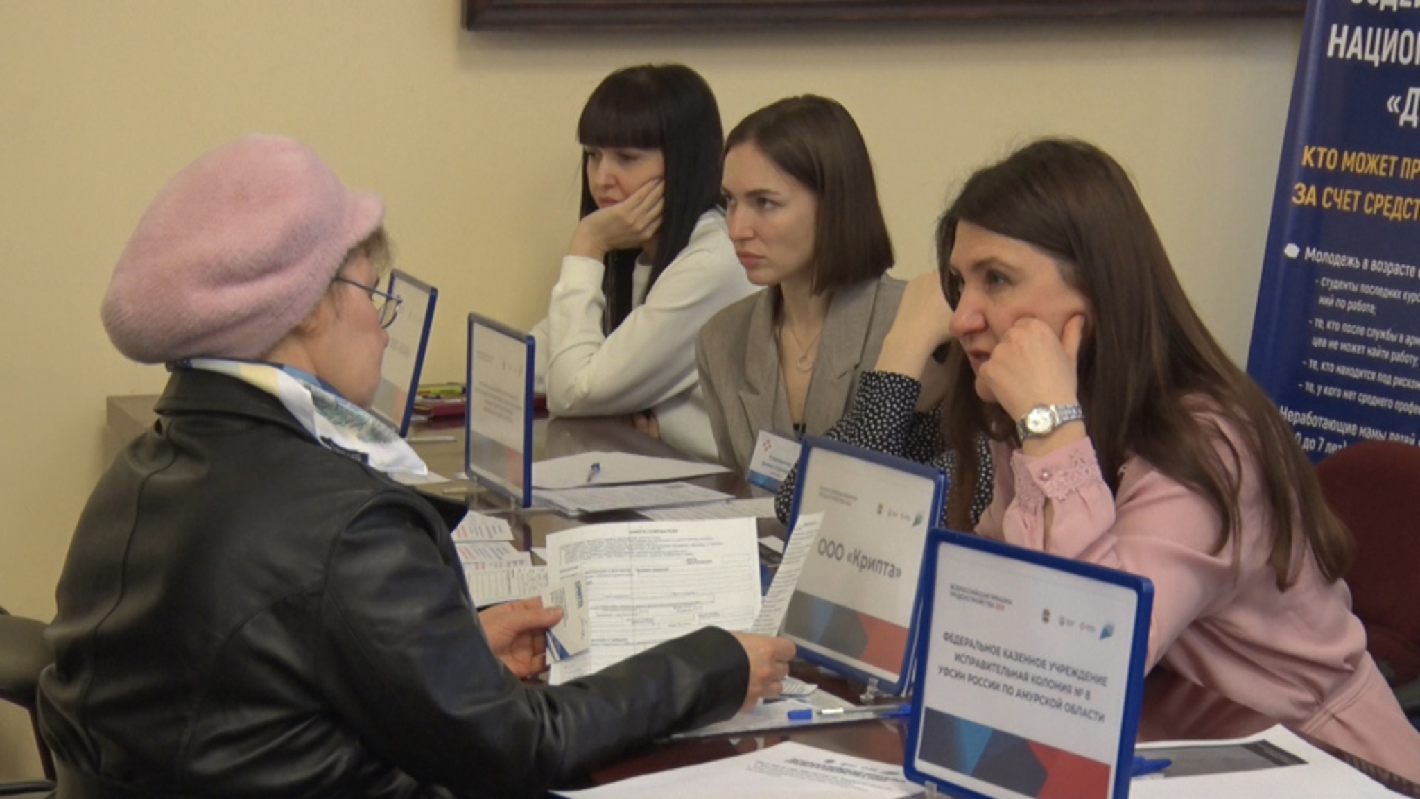 В формате "быстрых свиданий" провели ярмарку трудоустройства в Приамурье