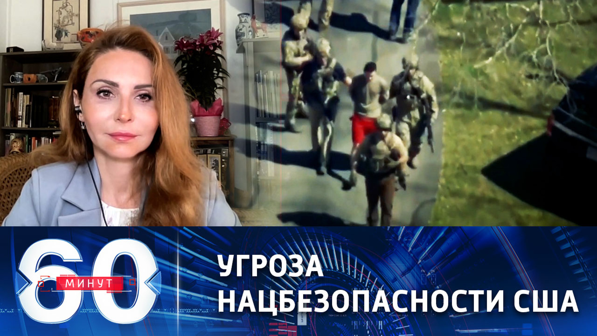 Токсичные документы Пентагона