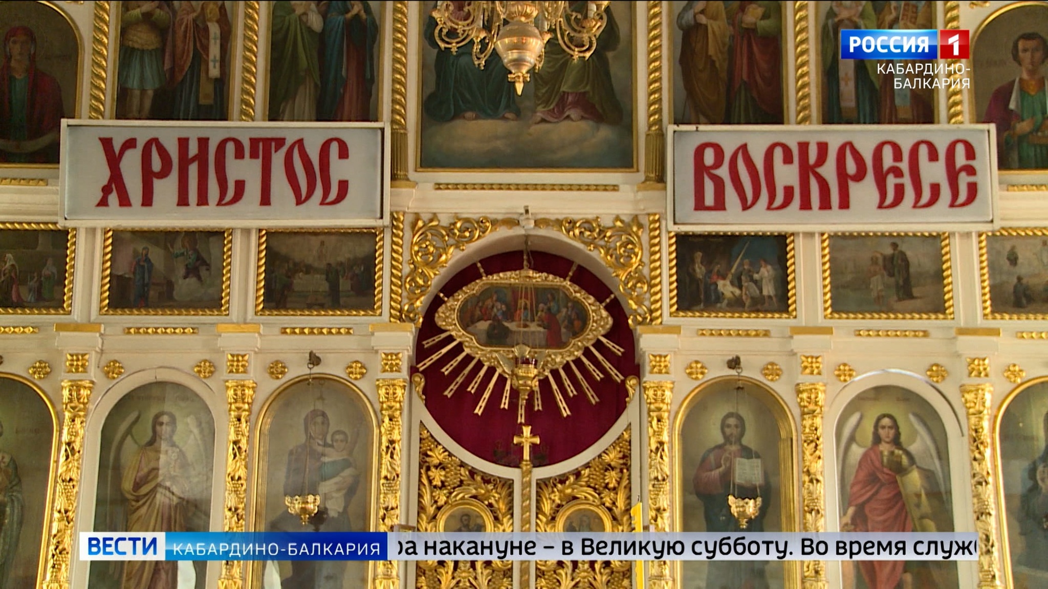 16 апреля православные христиане отметят праздник Воскресения Христова – Пасху