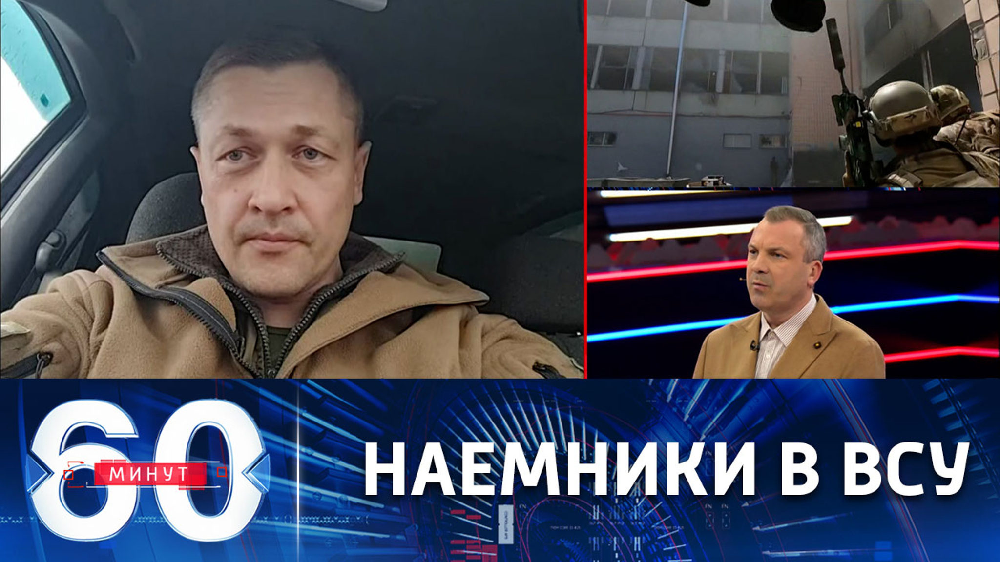 Кто из иностранцев воюет на стороне киевского режима