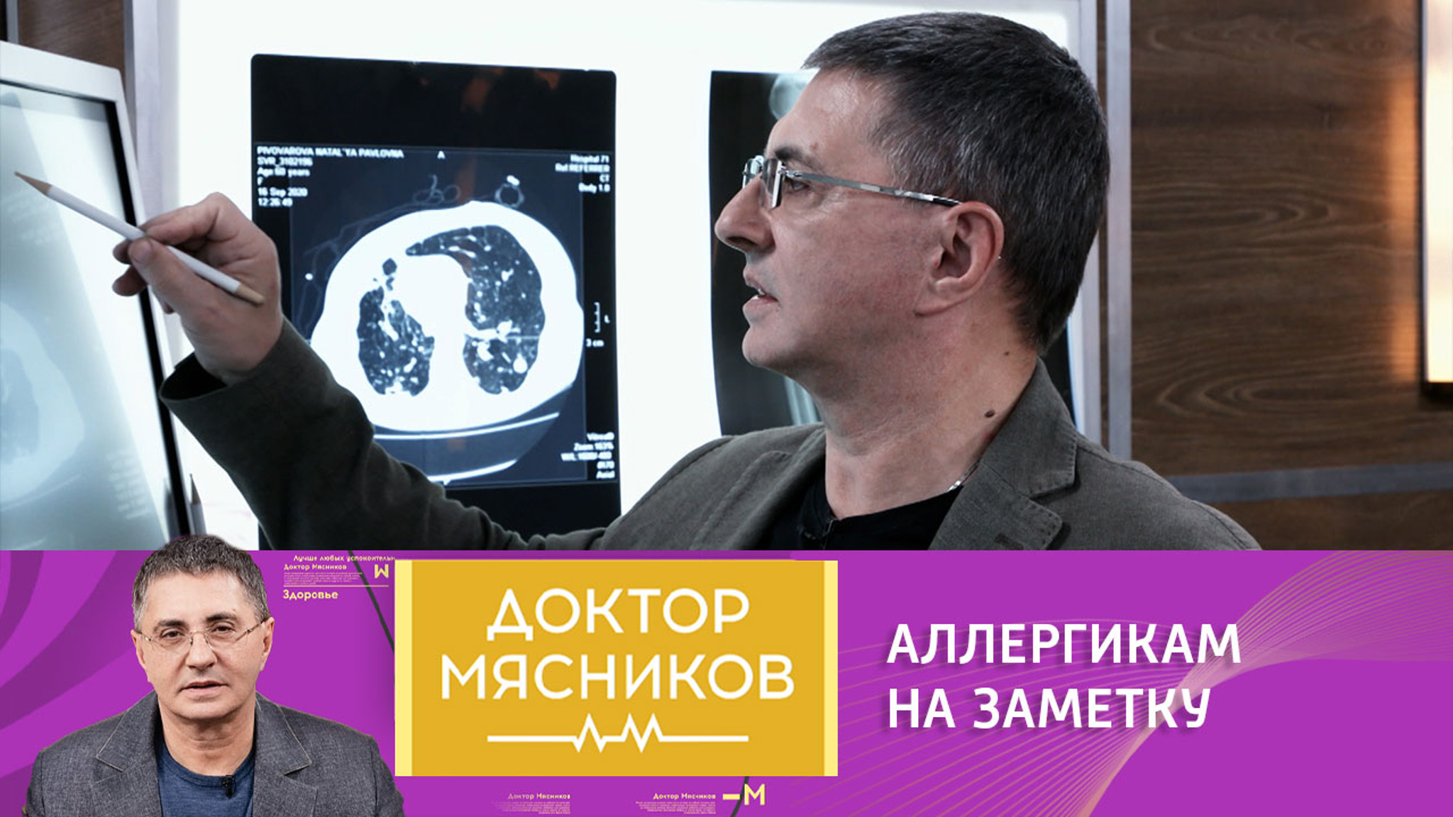Важные правила приема антигистаминных препаратов