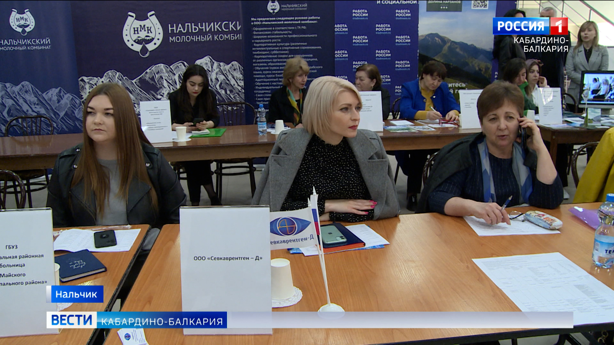 В Нальчике провели ярмарку вакансий