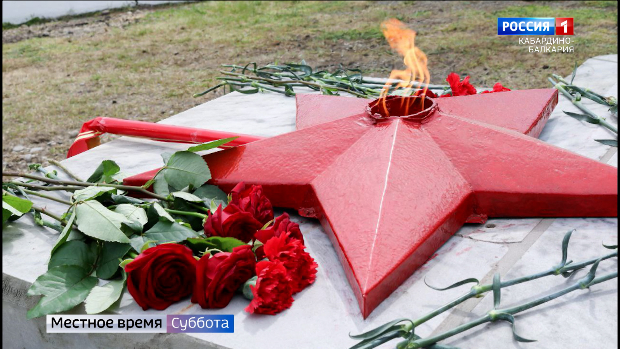 В Верхнем Акбаше зажгли Вечный огонь
