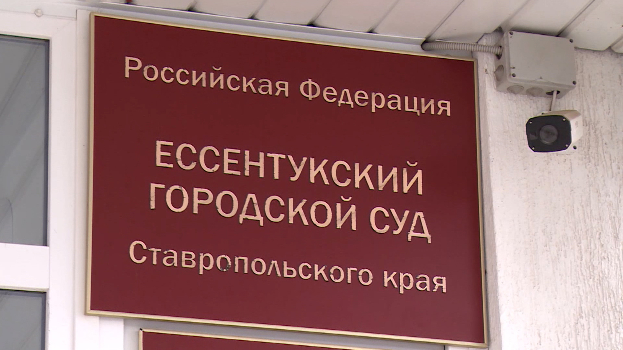 Громкий коррупционный скандал: полицейские на скамье подсудимых