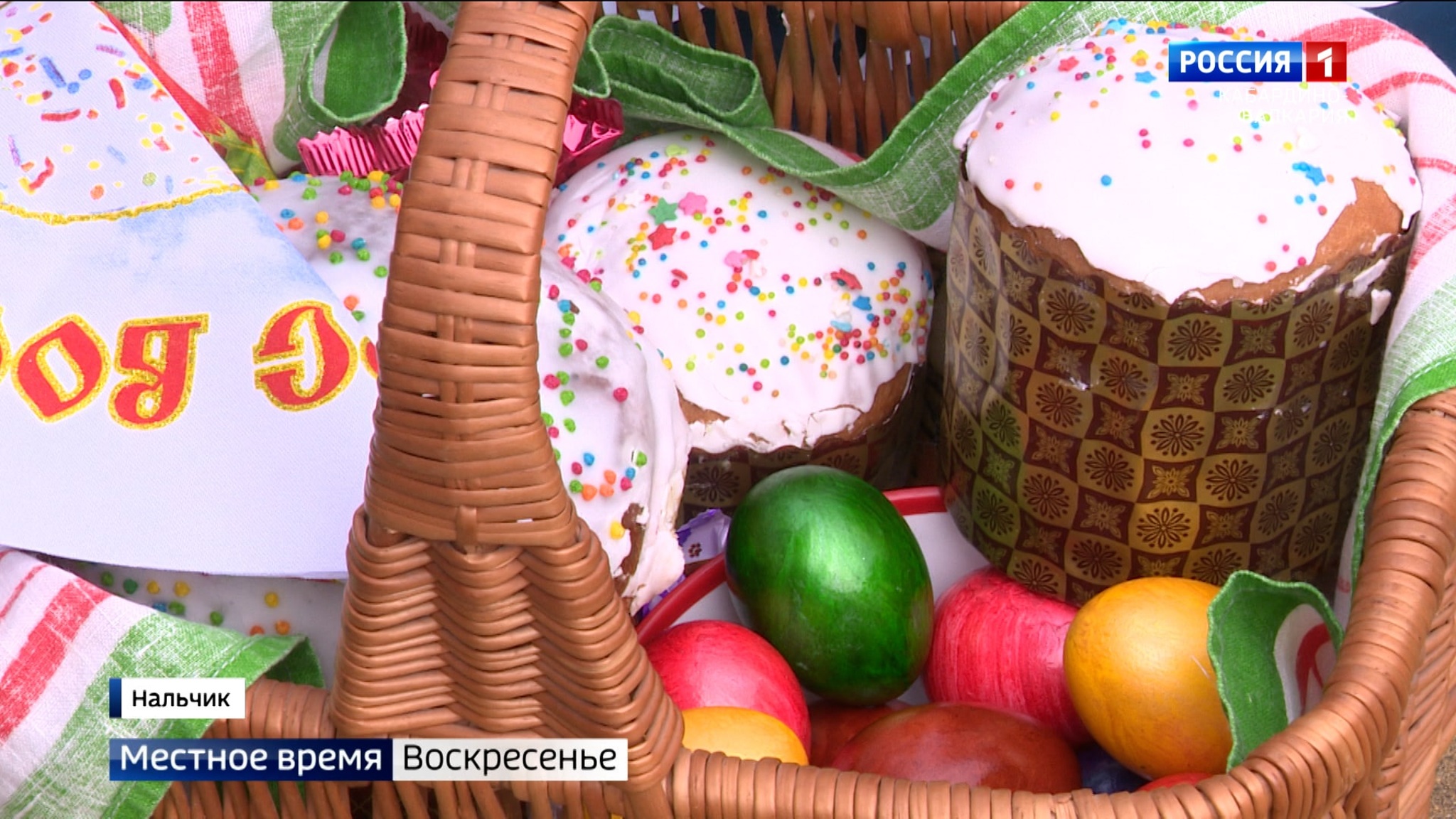 Православный мир сегодня отмечает самый главный христианский праздник – Светлую Пасху