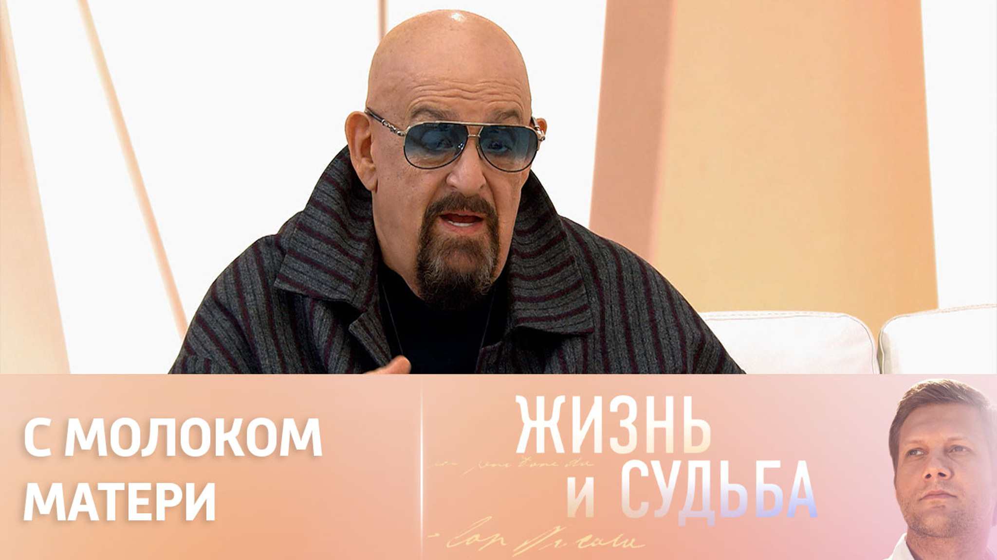 Михаил Шуфутинский – о ненависти к фашизму