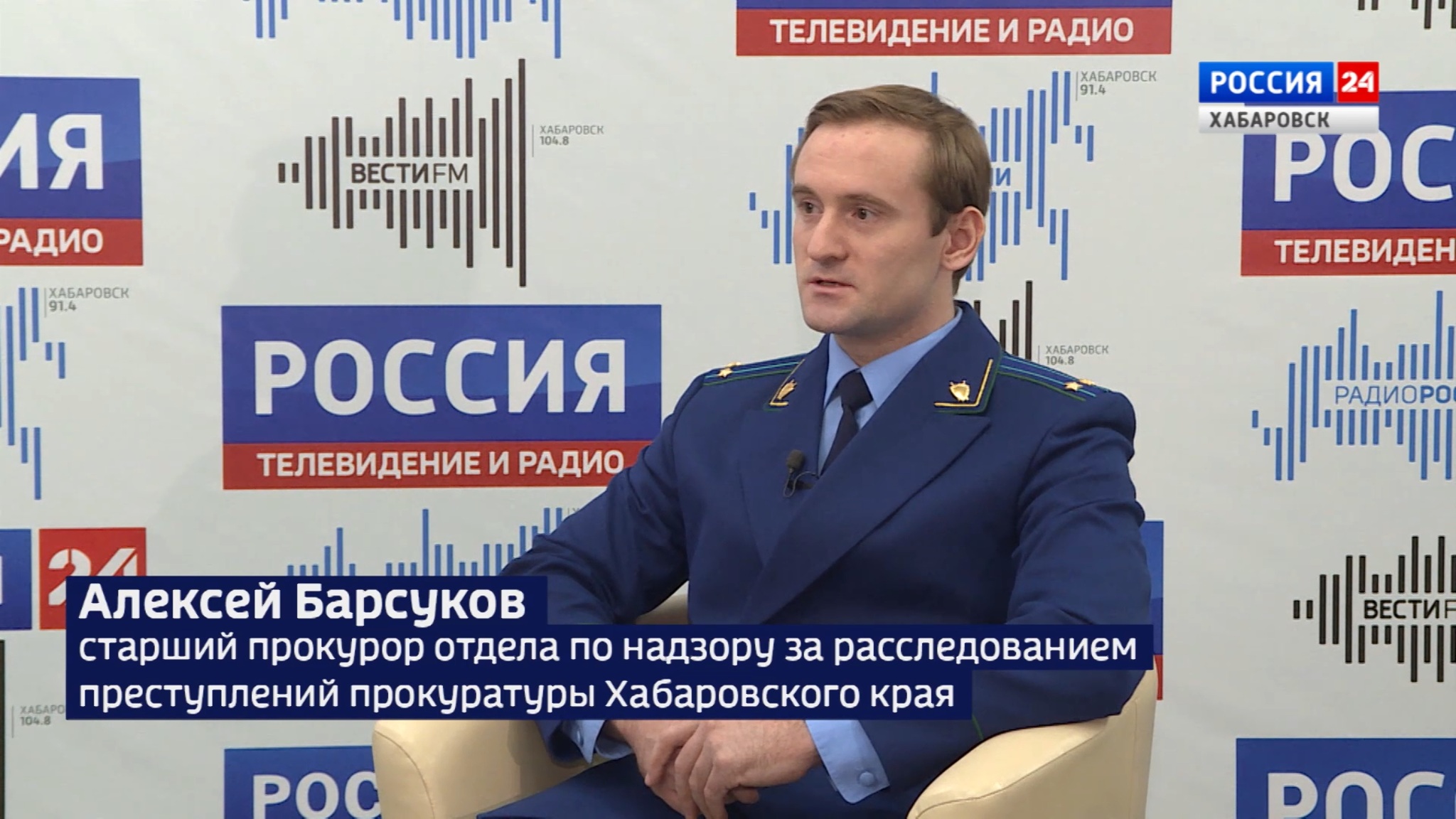 Какие преступления в сфере оказания услуг в ЖКХ распространены в Хабаровском крае