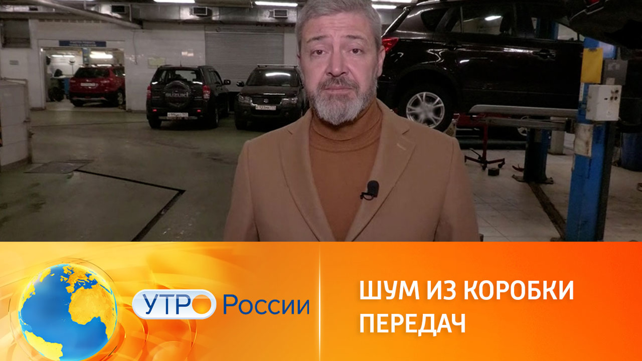 О каких проблемах свидетельствует шум в коробке передач