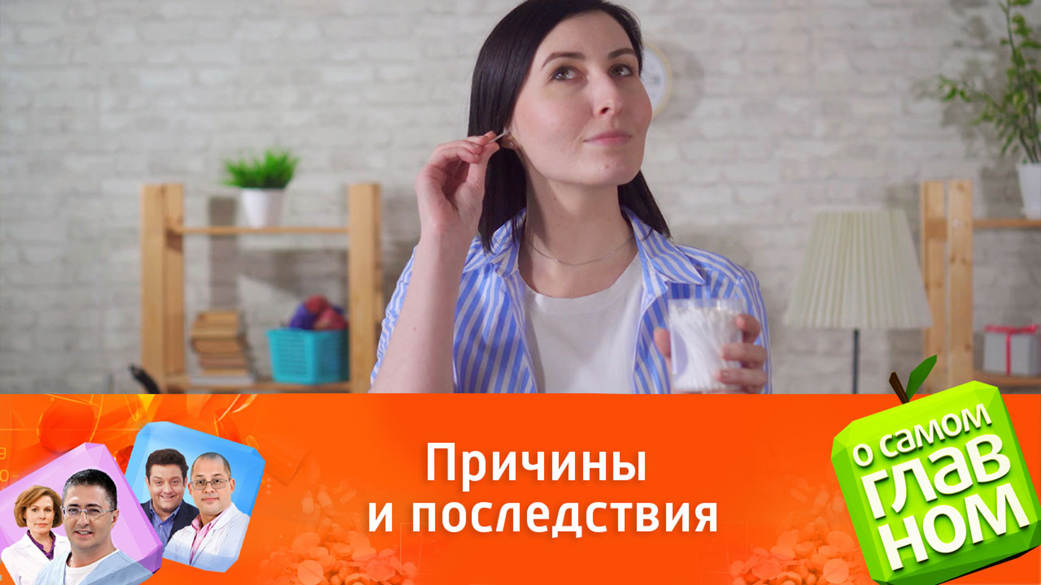 Снижение слуха, которое нельзя игнорировать