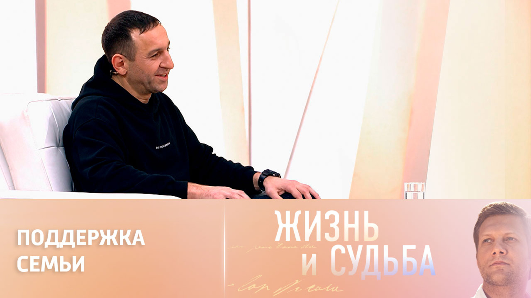 Как семья Сослана Фидарова узнала о его командировке в Донбасс